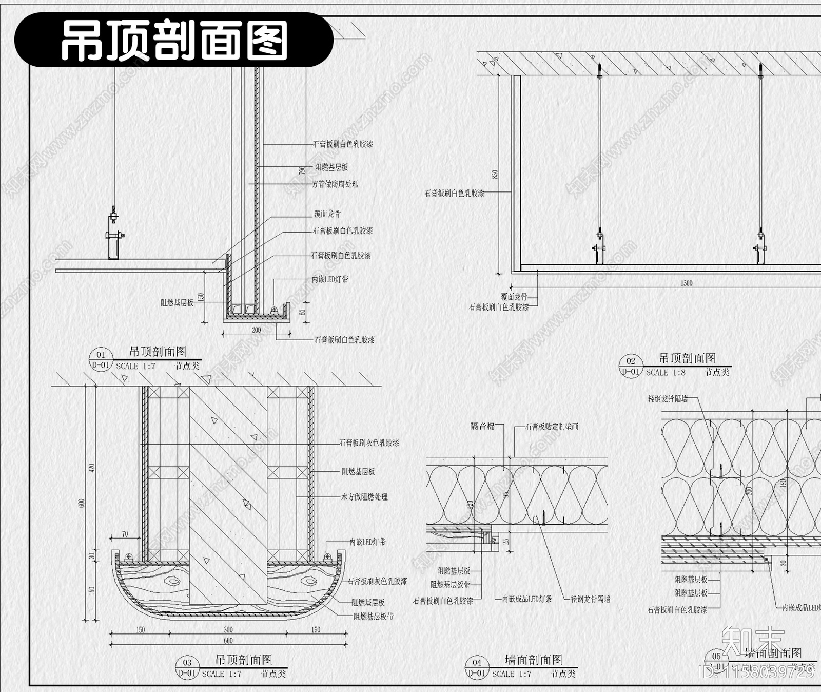 宠物店猫咖装修设计施工图下载【ID:1158039729】