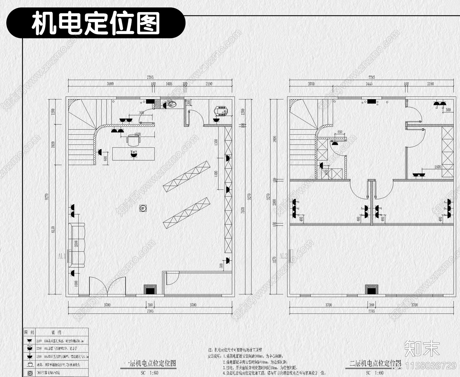 宠物店猫咖装修设计施工图下载【ID:1158039729】