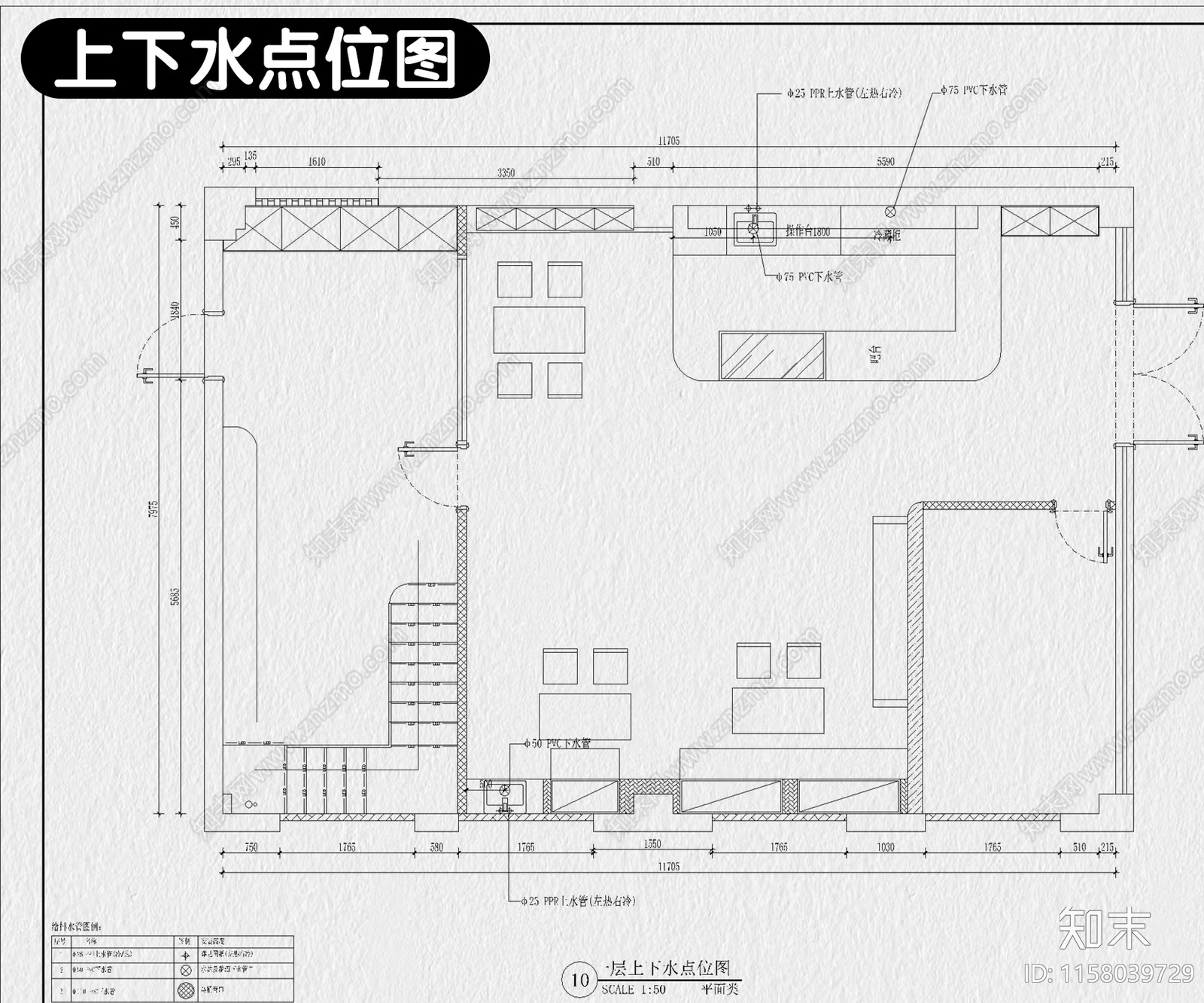 宠物店猫咖装修设计施工图下载【ID:1158039729】