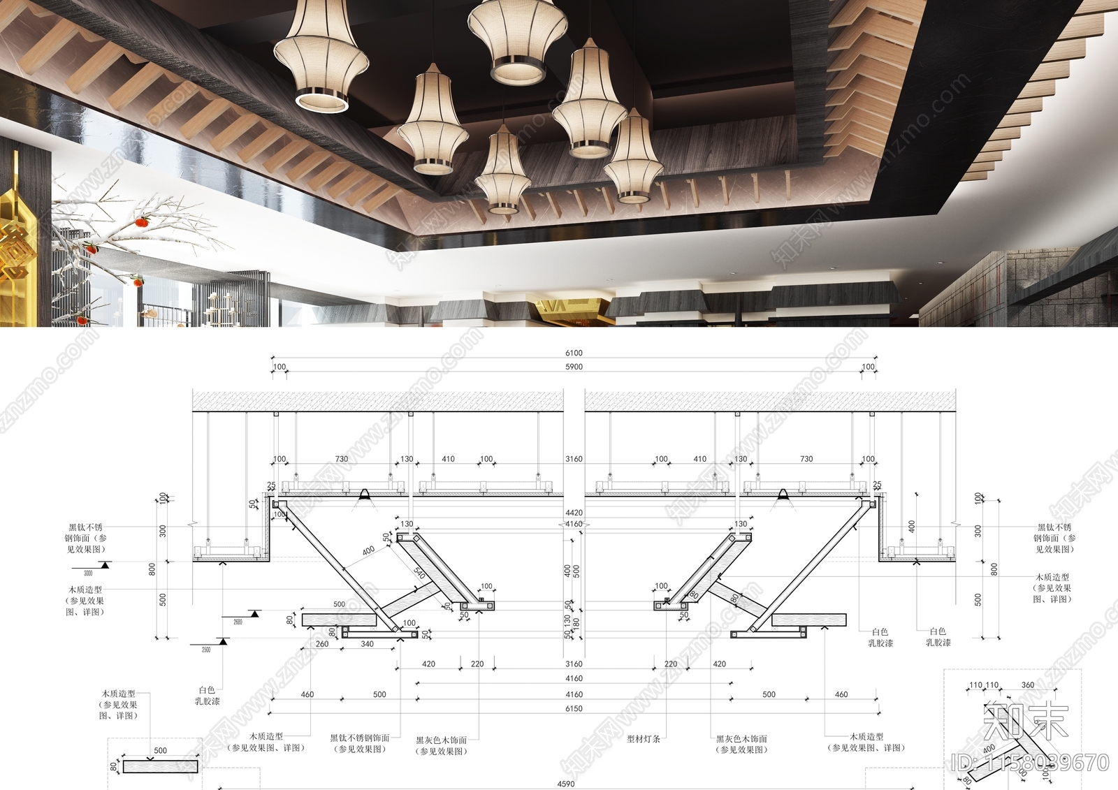 工装中式天花吊顶节点详图施工图下载【ID:1158039670】