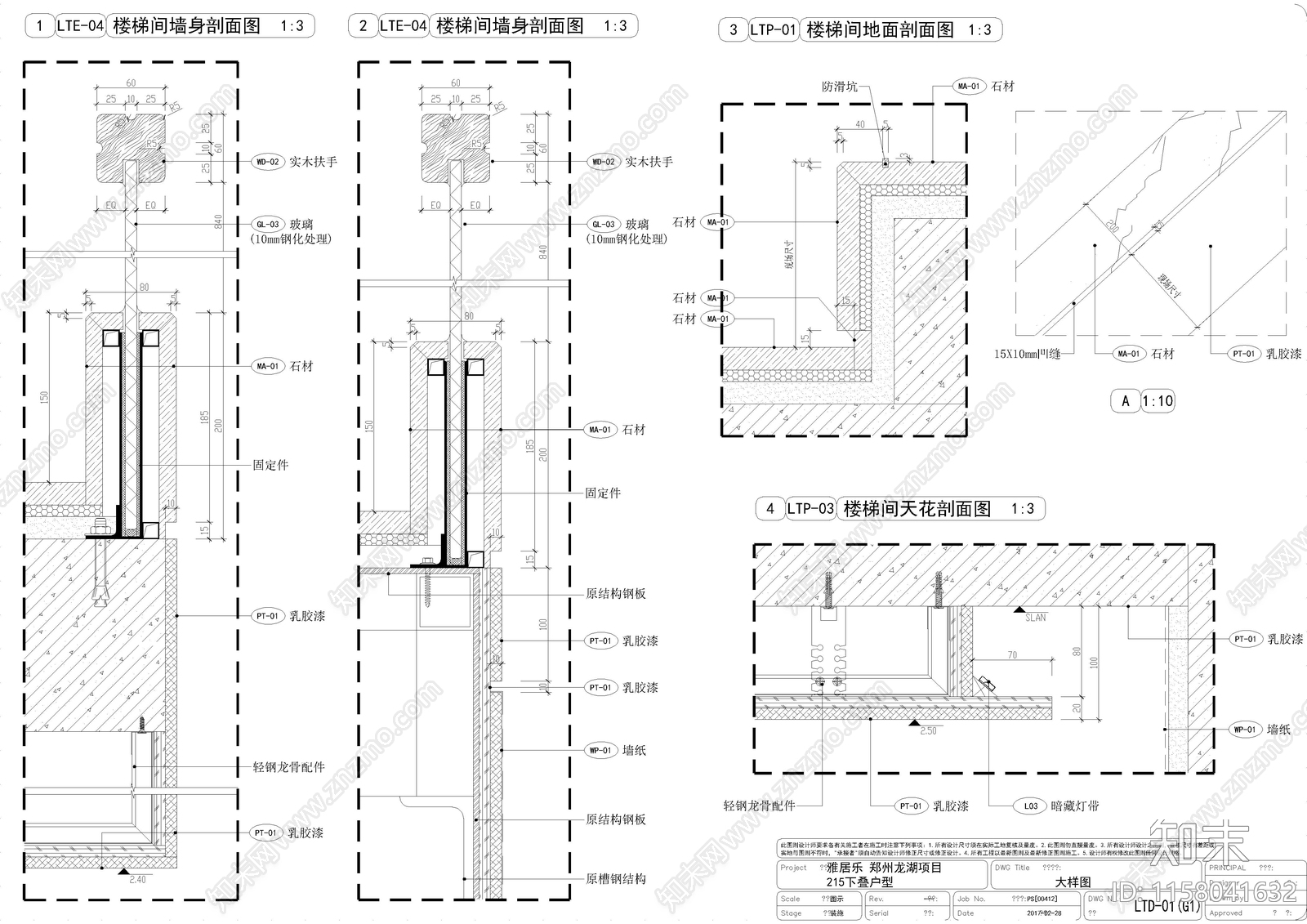 郑州某高端别墅地产样板cad施工图下载【ID:1158041632】