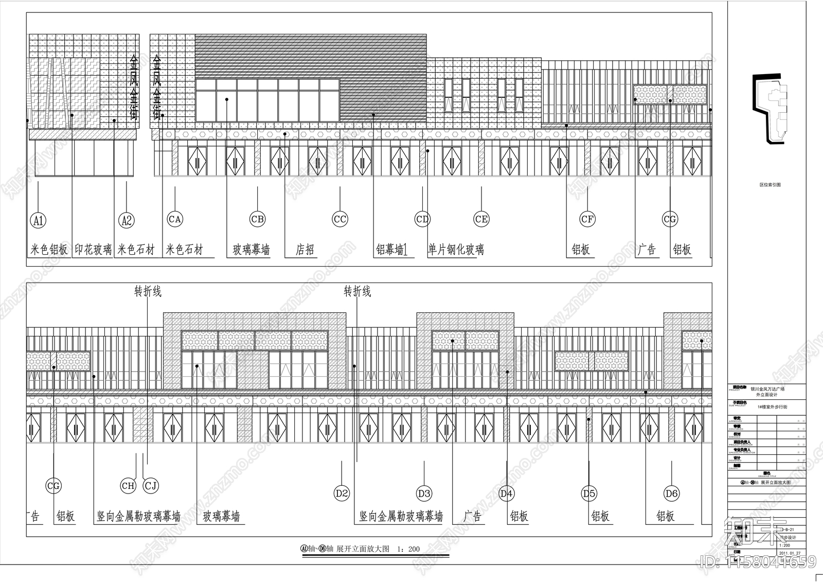 商业外街建筑图cad施工图下载【ID:1158041659】