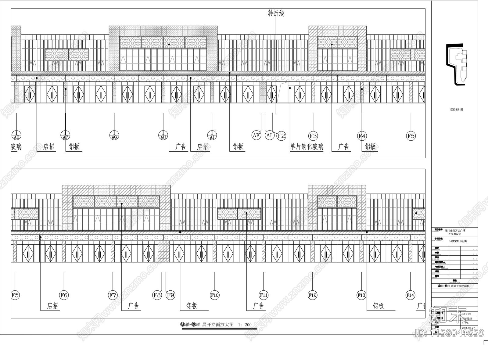 商业外街建筑图cad施工图下载【ID:1158041659】