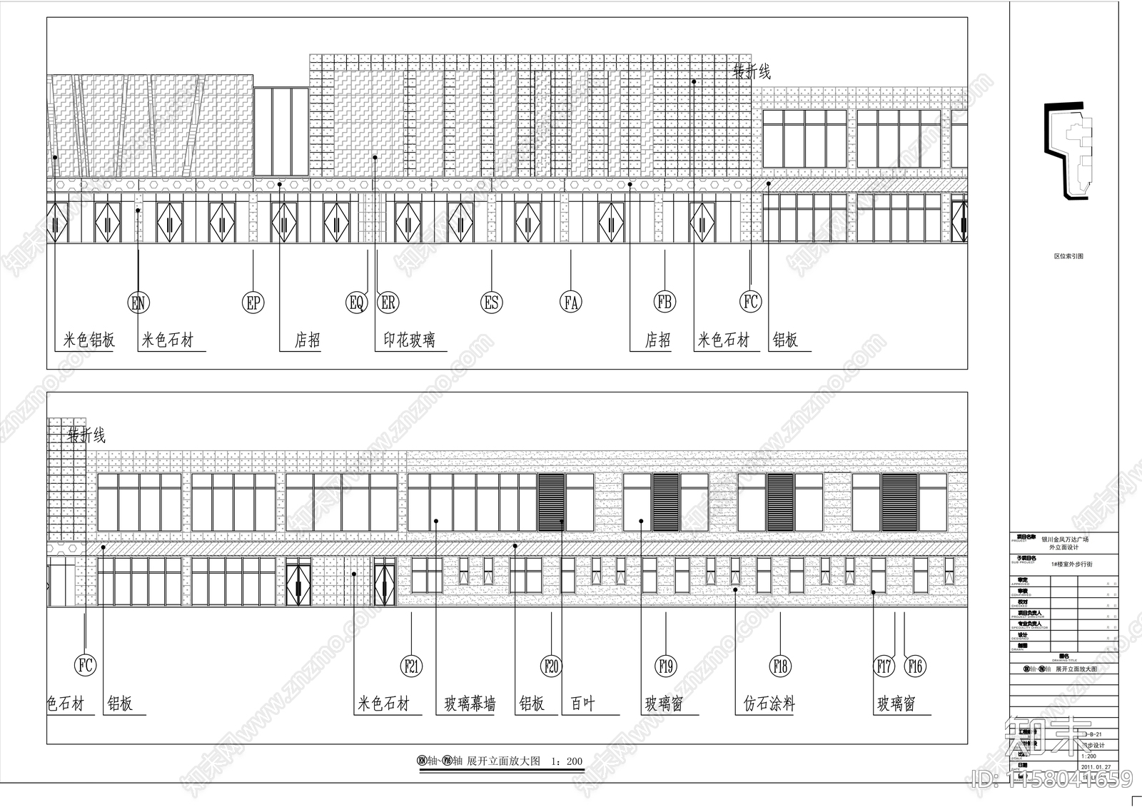 商业外街建筑图cad施工图下载【ID:1158041659】