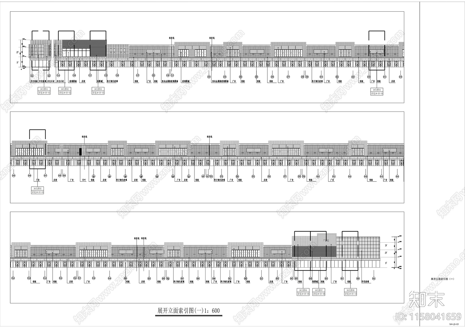 商业外街建筑图cad施工图下载【ID:1158041659】