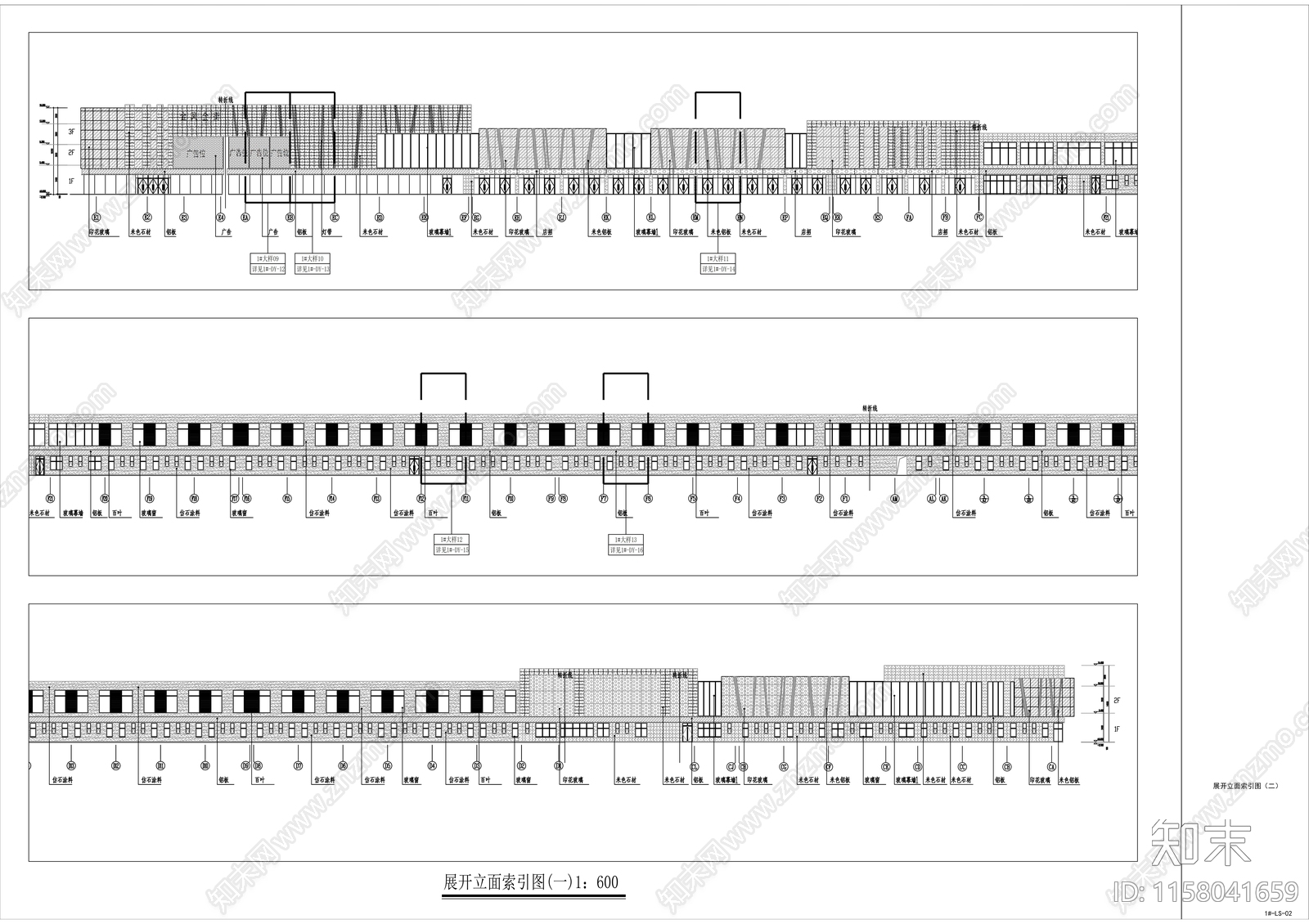 商业外街建筑图cad施工图下载【ID:1158041659】