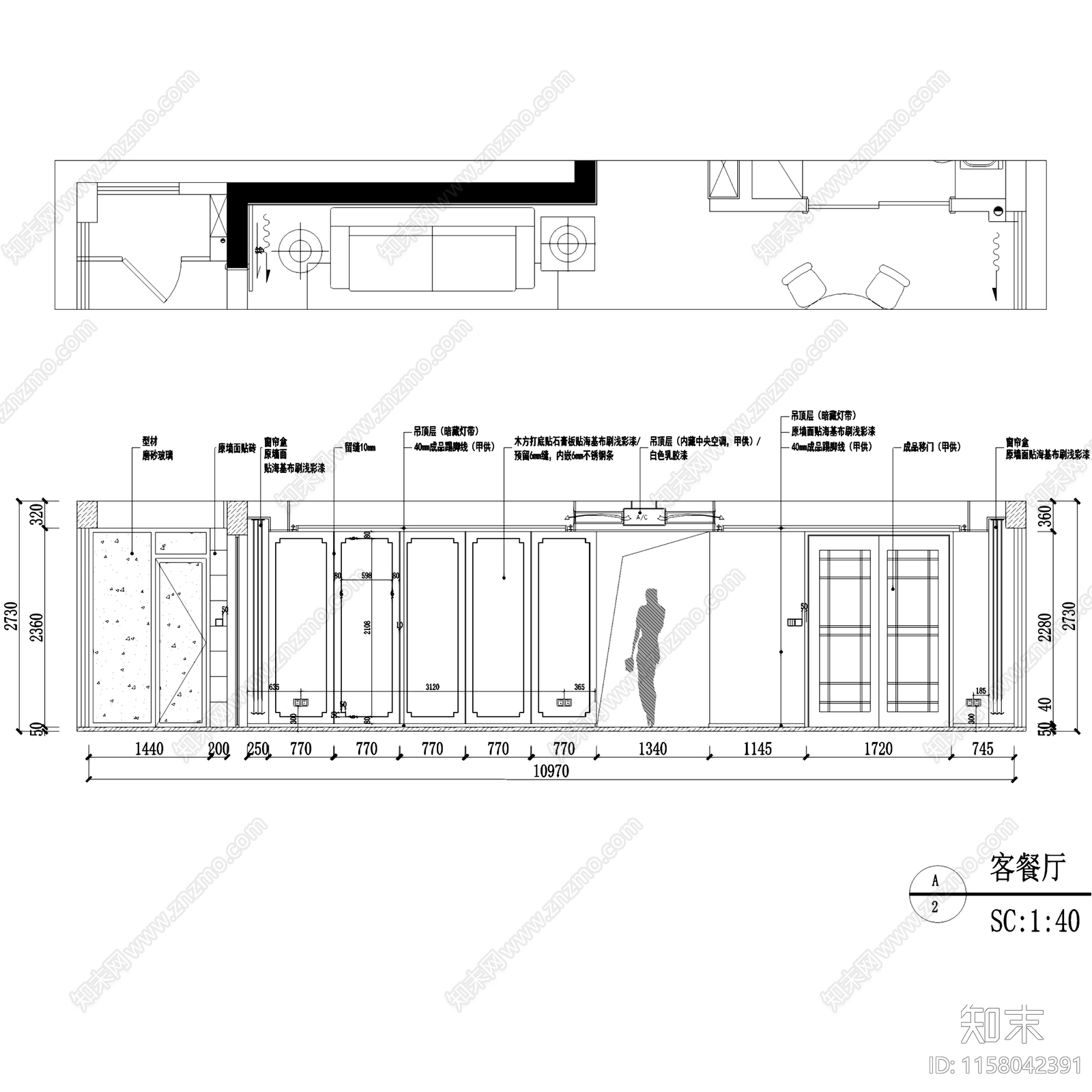 现代简欧星河国际八区平层室内家装cad施工图下载【ID:1158042391】