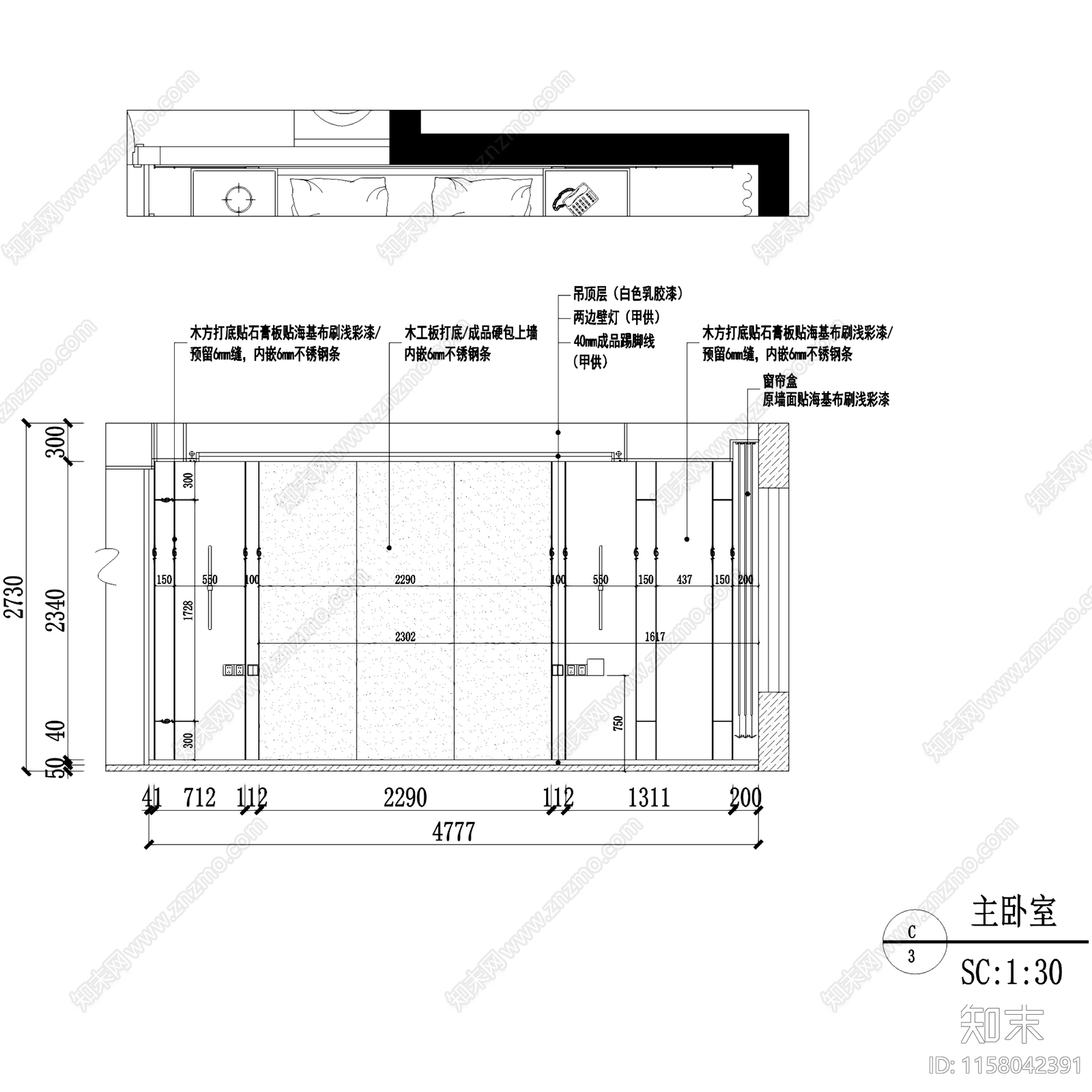 现代简欧星河国际八区平层室内家装cad施工图下载【ID:1158042391】