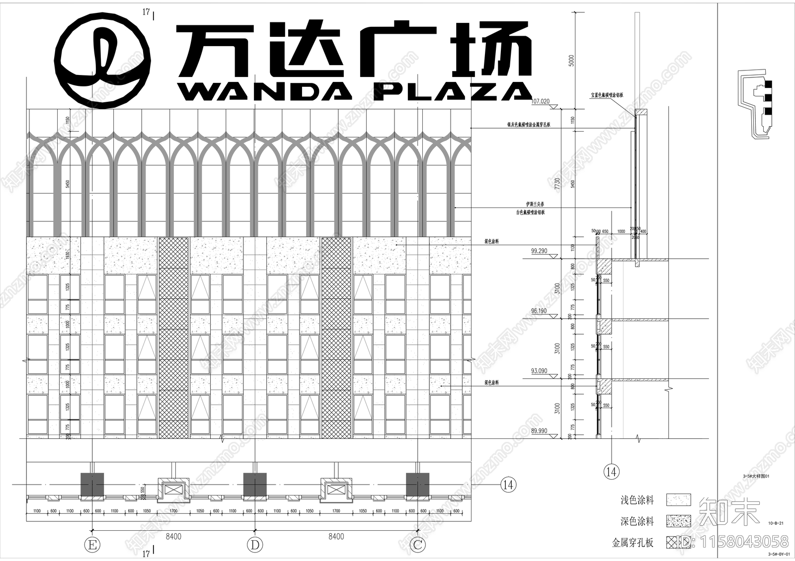 商业综合体cad施工图下载【ID:1158043058】