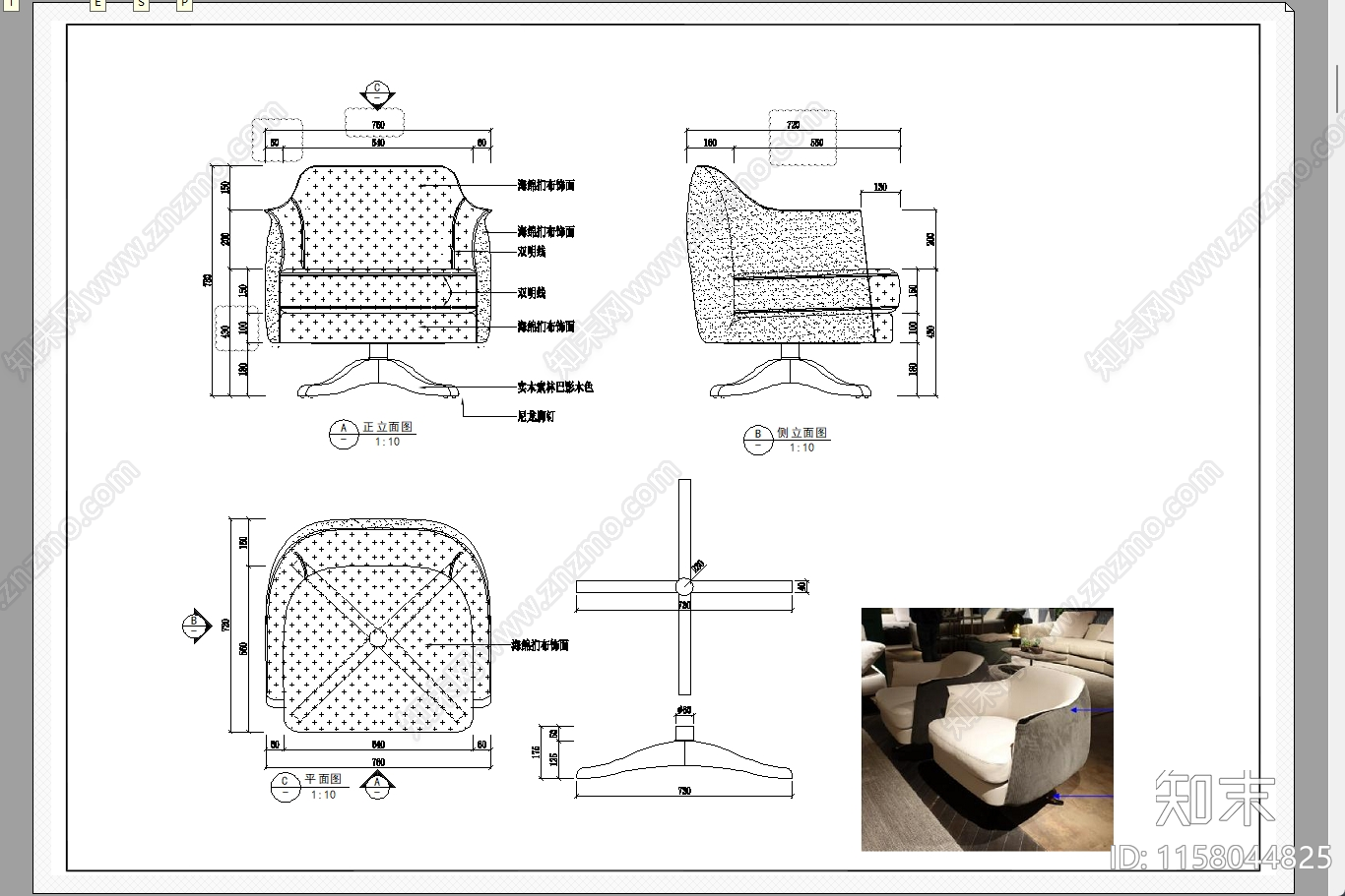软体沙发施工图下载【ID:1158044825】