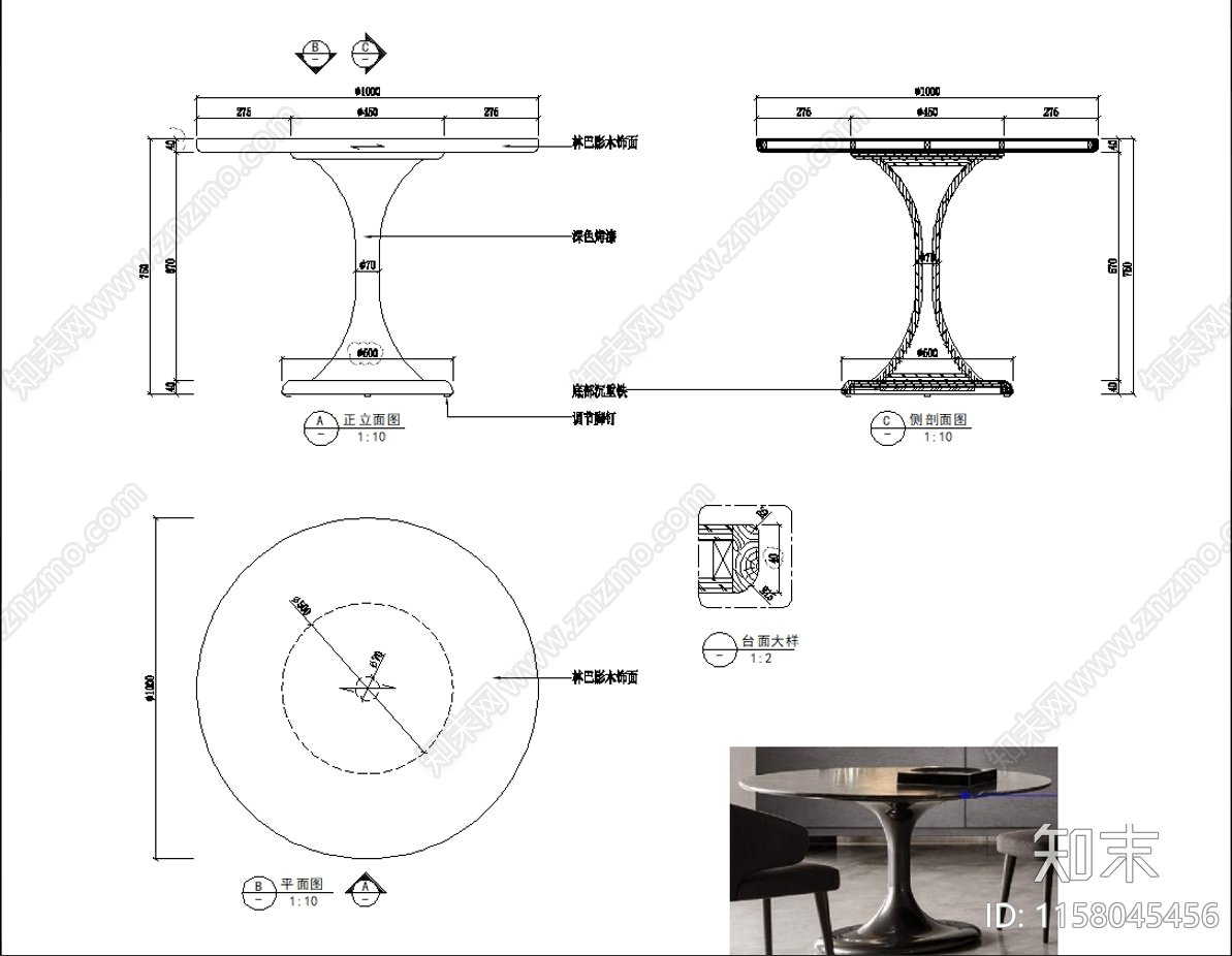 圆桌施工图下载【ID:1158045456】