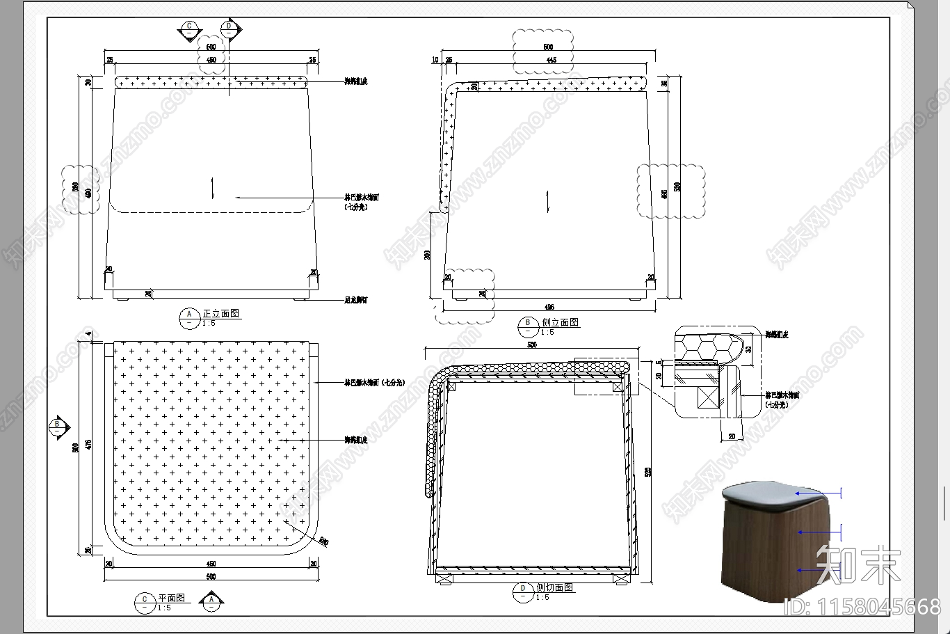 座凳cad施工图下载【ID:1158045668】