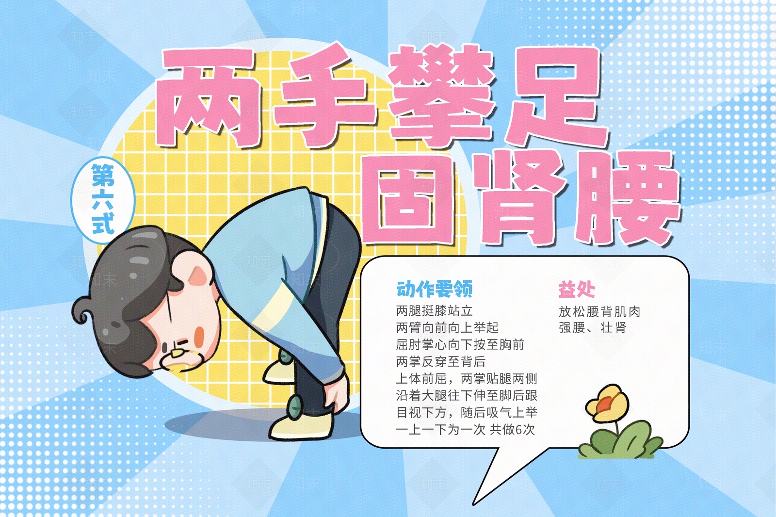 壁画高清贴图材质