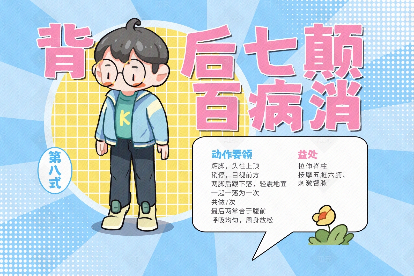 壁画高清贴图材质