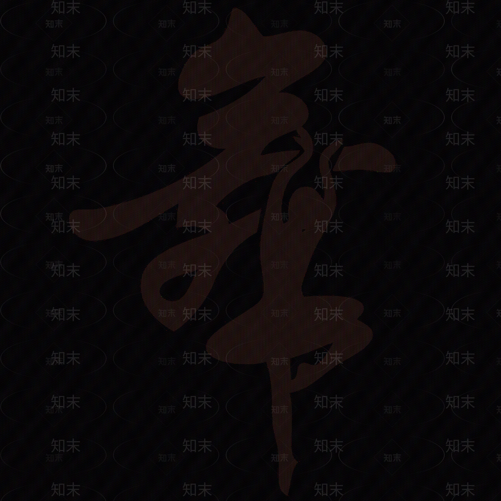 杂项高清贴图材质