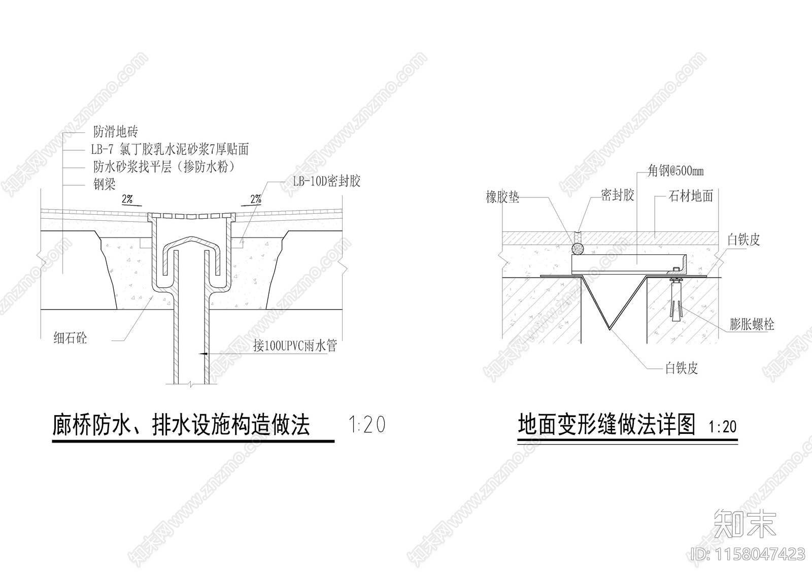 地面变形缝做法cad施工图下载【ID:1158047423】