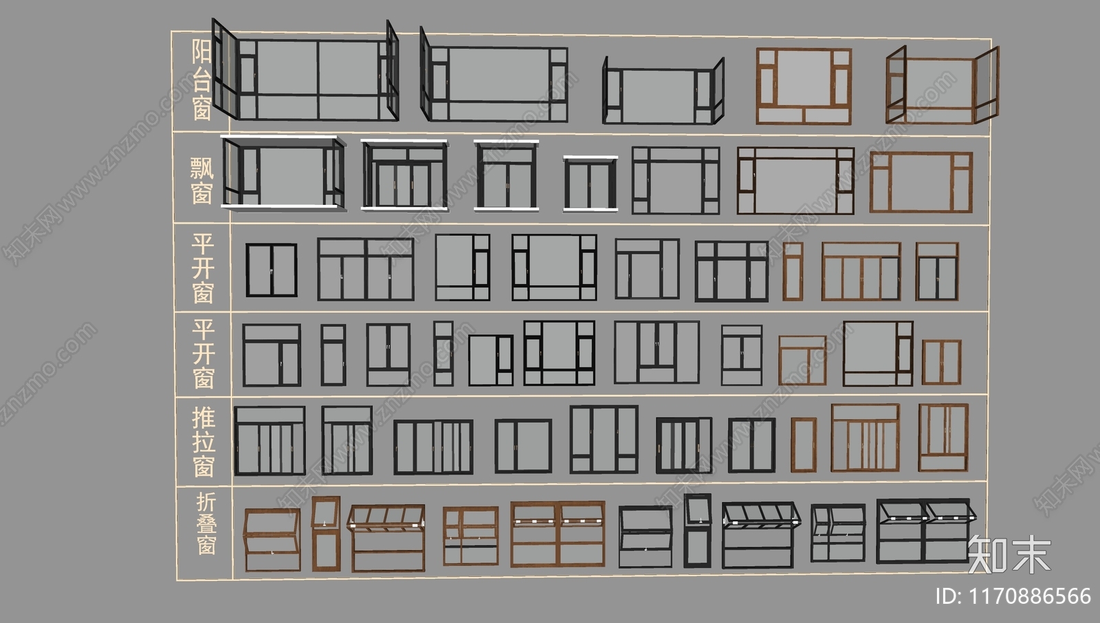 窗户组合SU模型下载【ID:1170886566】