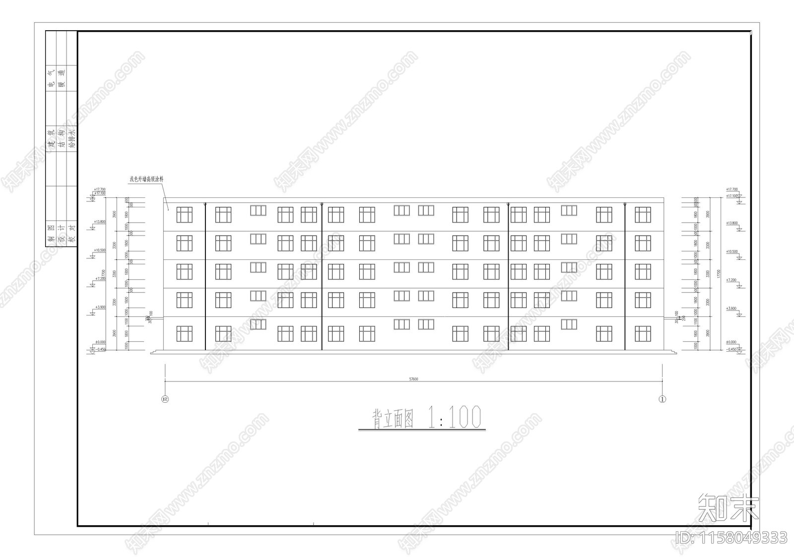 教学楼建筑结构毕业设计图纸cad施工图下载【ID:1158049333】