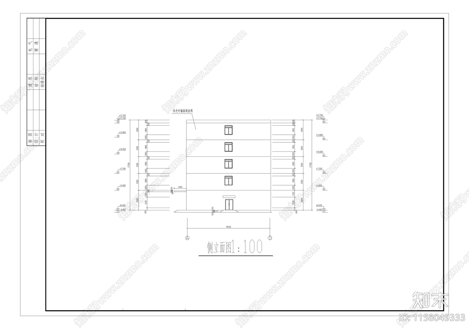 教学楼建筑结构毕业设计图纸cad施工图下载【ID:1158049333】