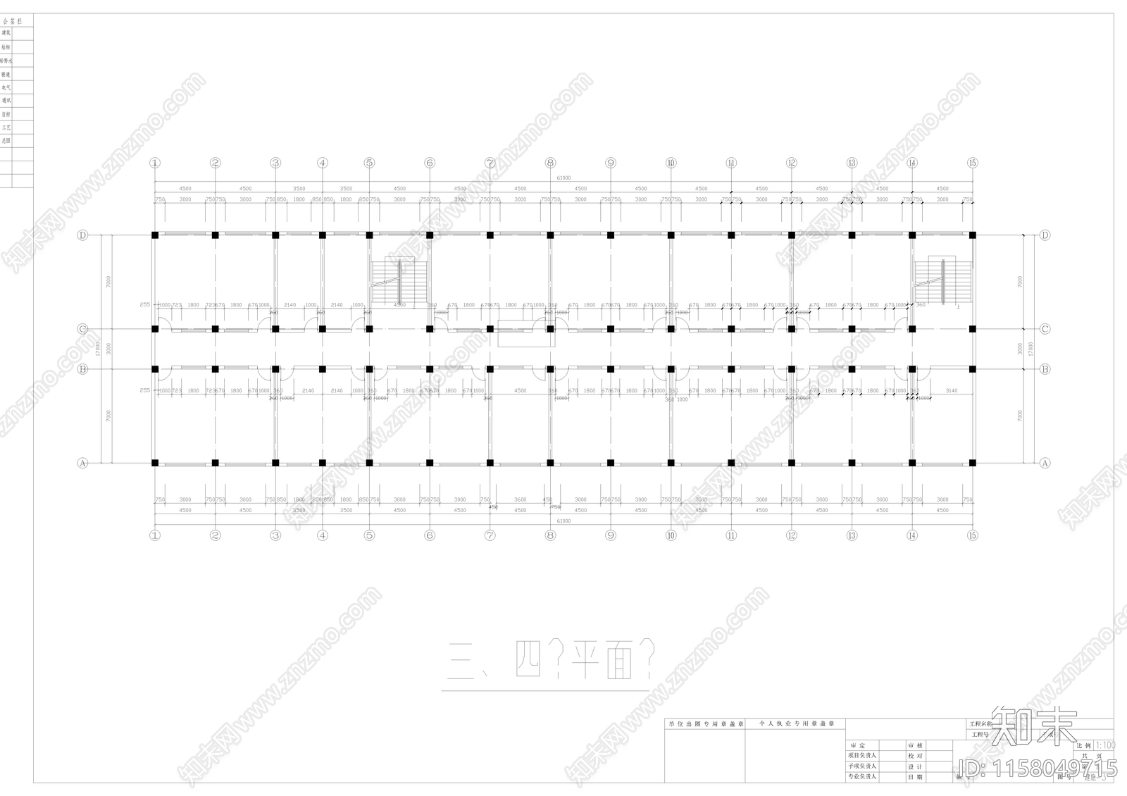 教学楼建筑结构毕业设计图纸施工图下载【ID:1158049715】