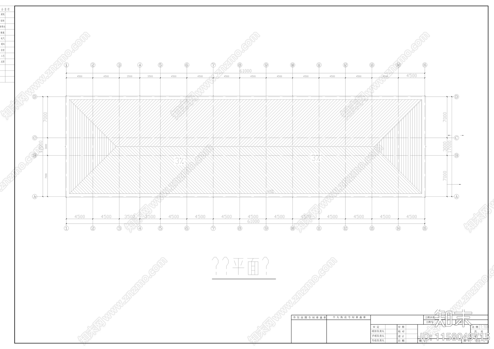 教学楼建筑结构毕业设计图纸施工图下载【ID:1158049715】