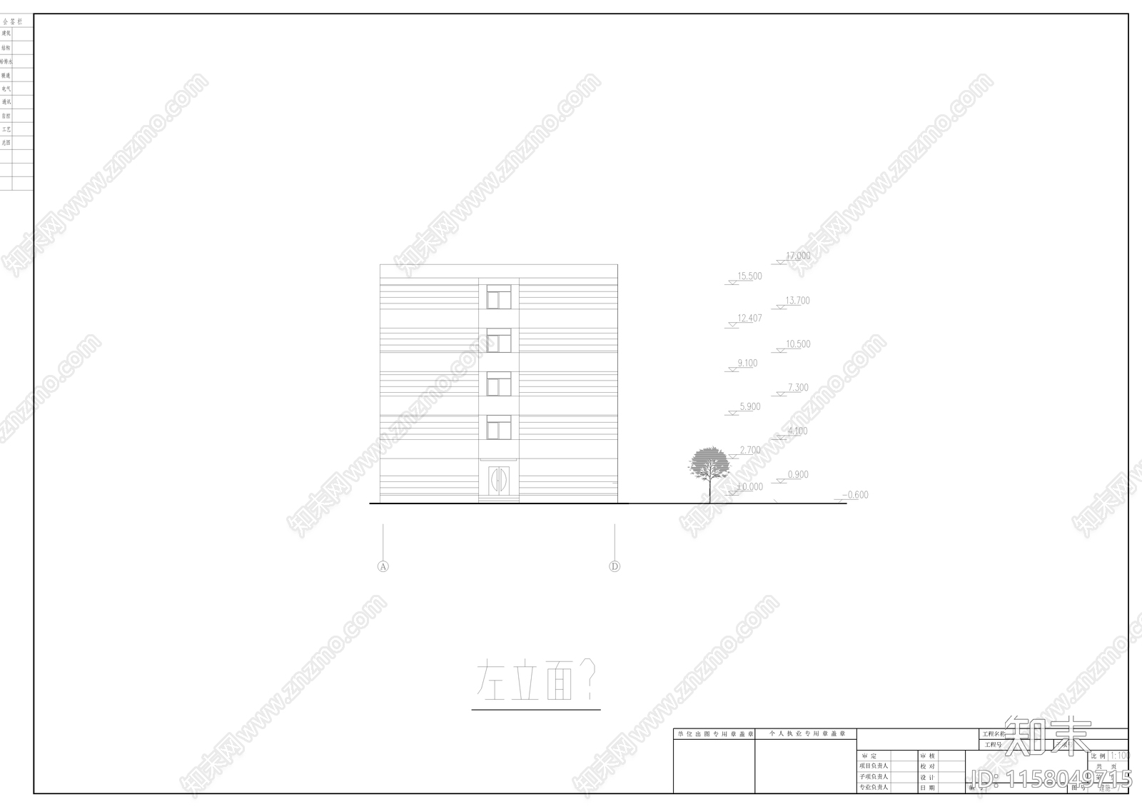 教学楼建筑结构毕业设计图纸施工图下载【ID:1158049715】