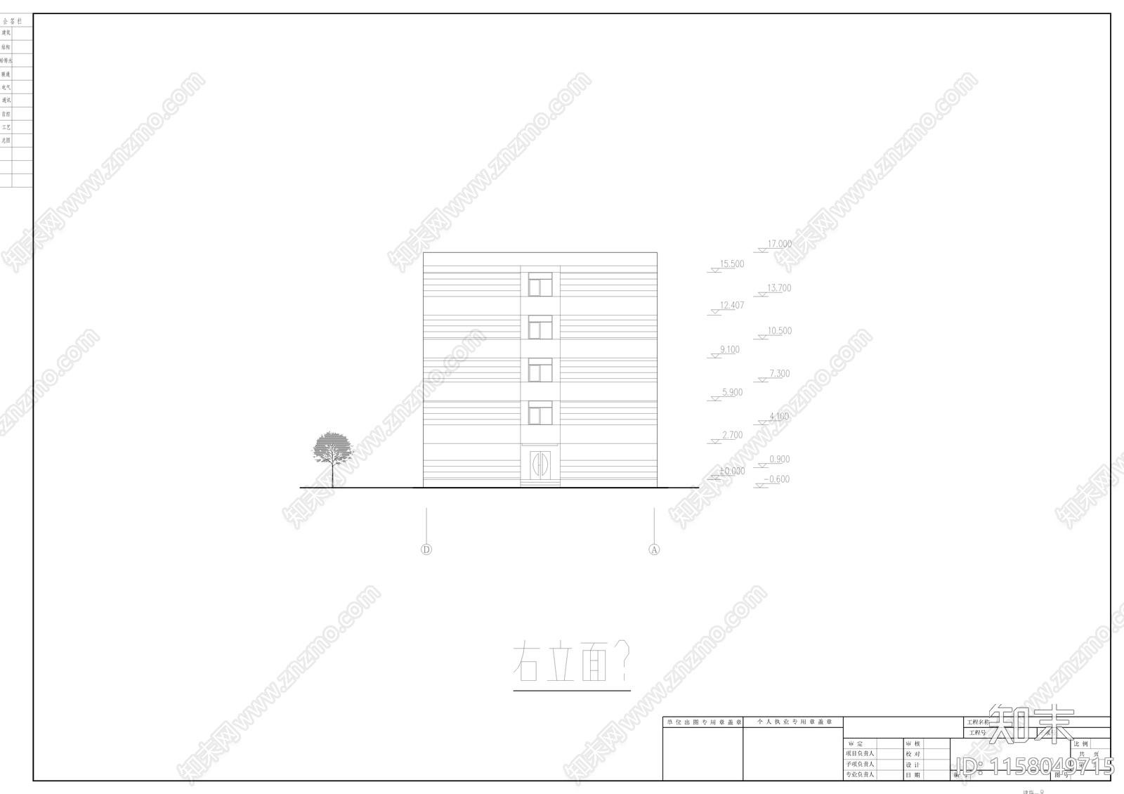 教学楼建筑结构毕业设计图纸施工图下载【ID:1158049715】