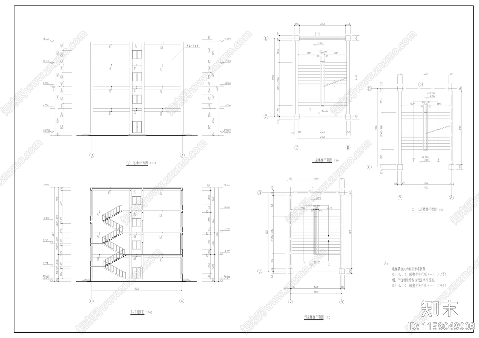 教学楼建筑结构毕业设计图纸施工图下载【ID:1158049903】