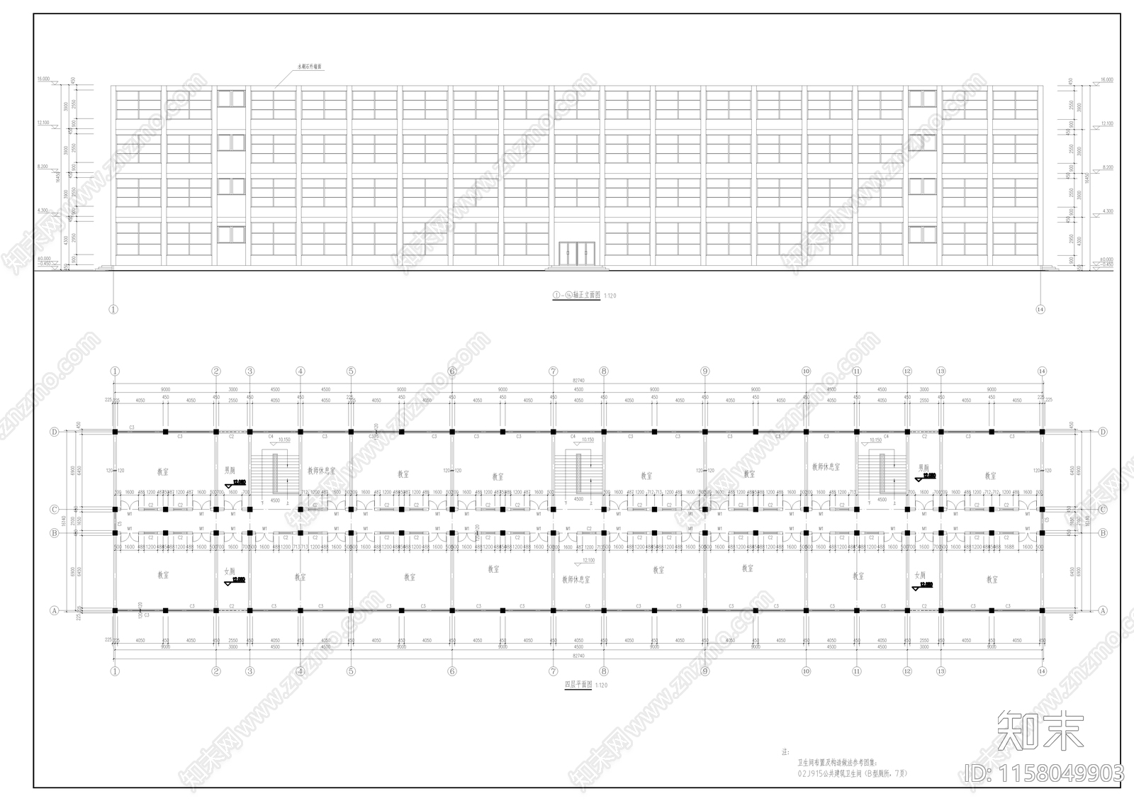 教学楼建筑结构毕业设计图纸施工图下载【ID:1158049903】