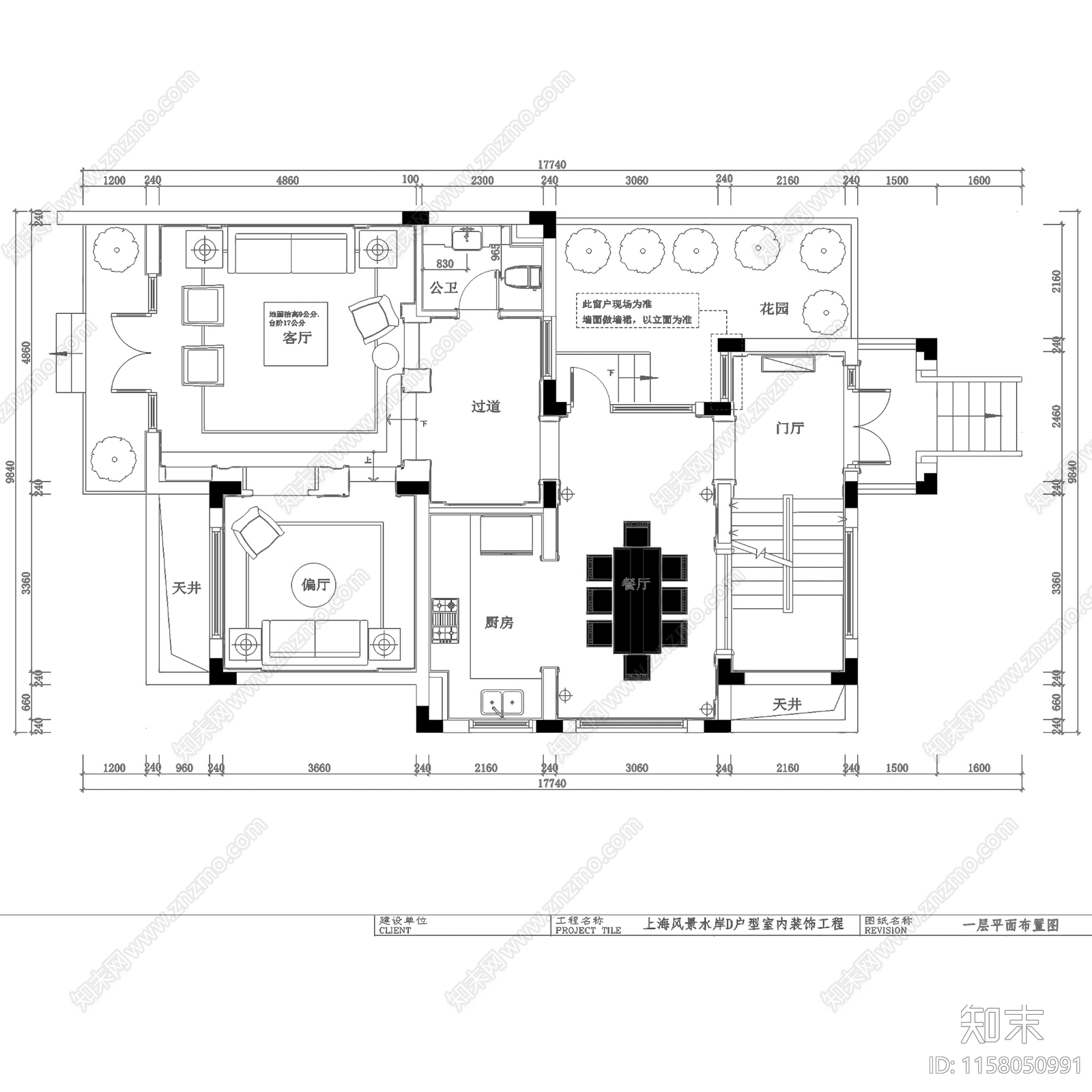 上海保亿风景水岸D户型双拼三层别墅室内家装CA施工图下载【ID:1158050991】