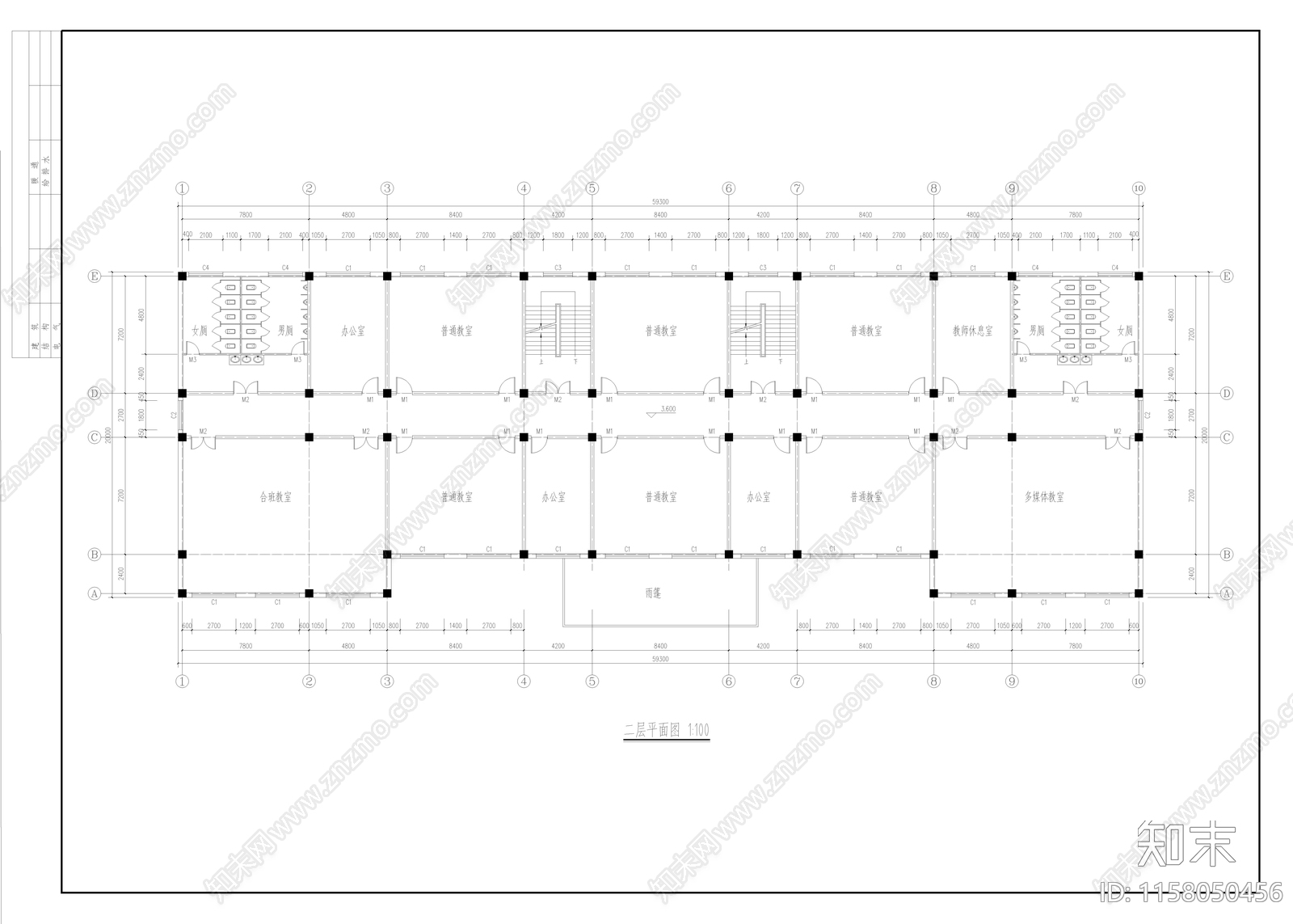 教学楼建筑结构毕业设计图纸施工图下载【ID:1158050456】