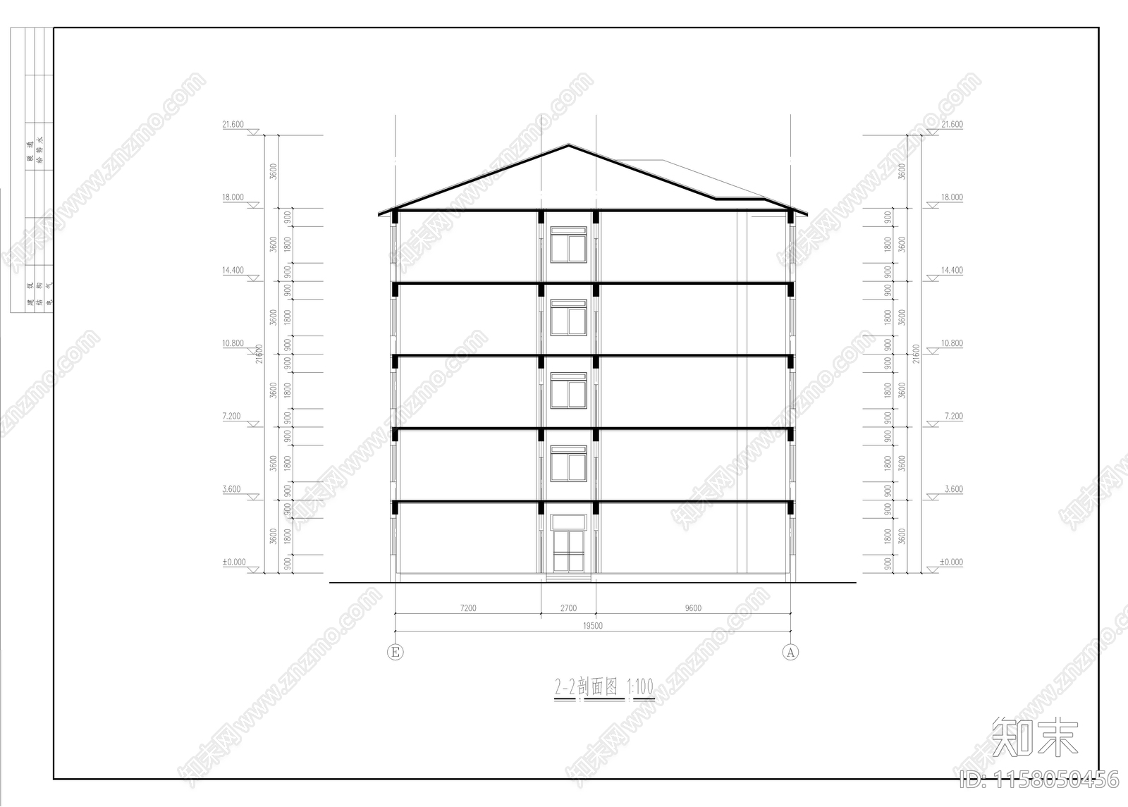 教学楼建筑结构毕业设计图纸施工图下载【ID:1158050456】