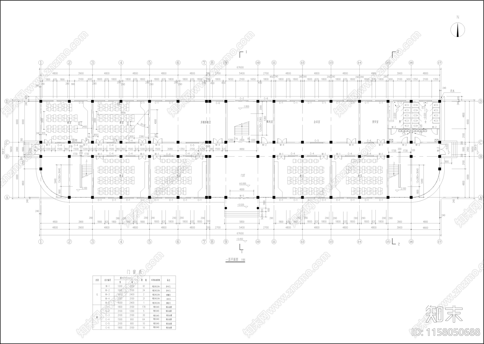 教学楼建筑结构毕业设计图纸施工图下载【ID:1158050688】