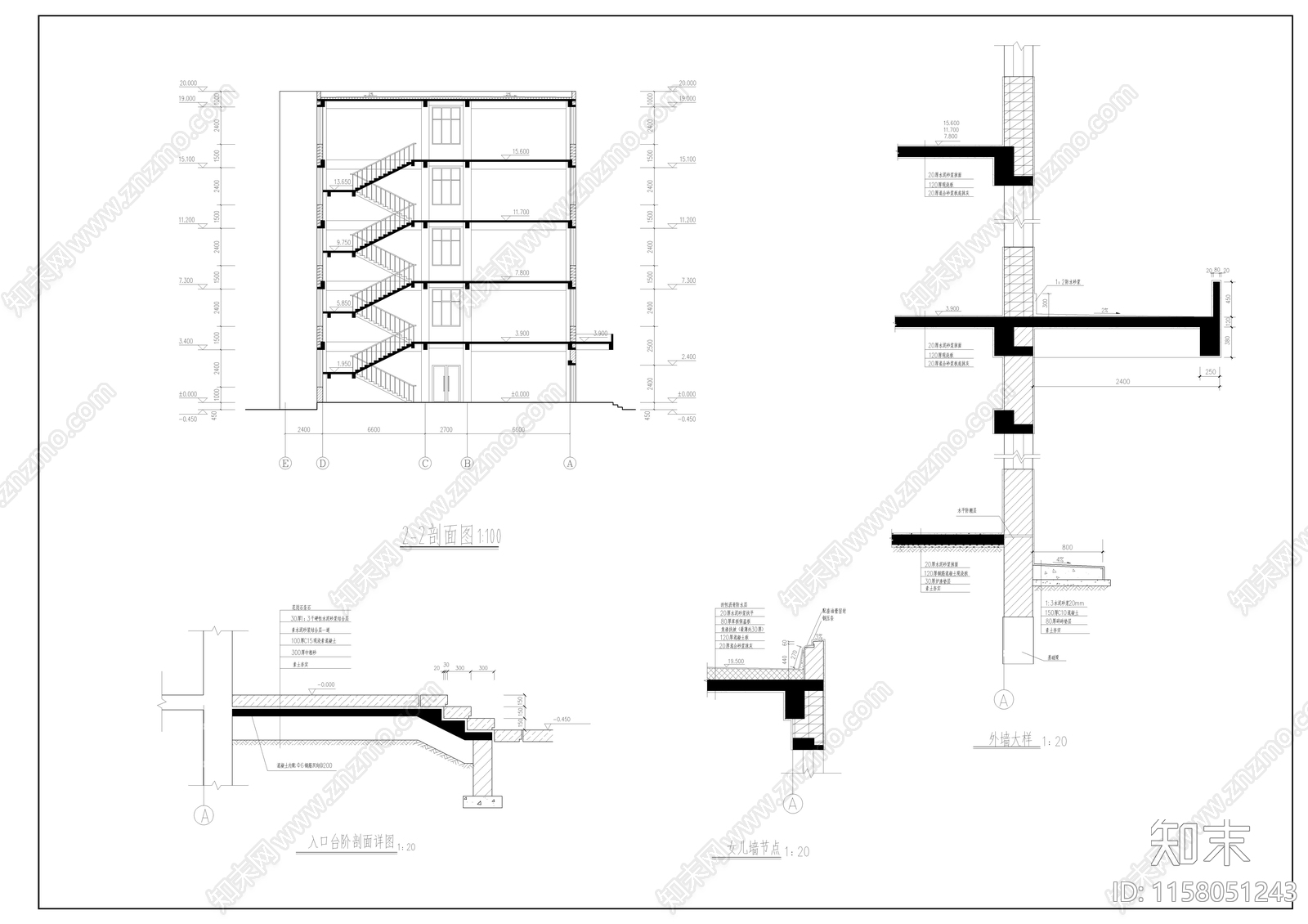 教学楼建筑结构毕业设计图纸施工图下载【ID:1158051243】