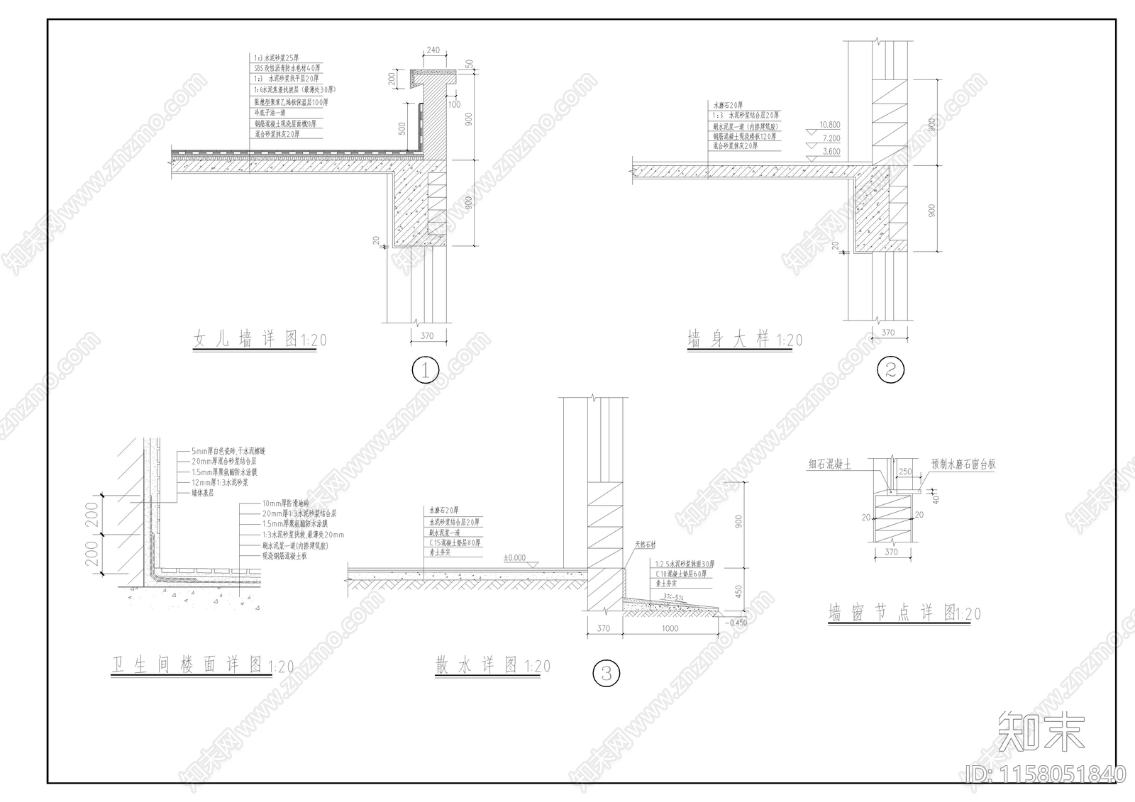 教学楼建筑结构毕业设计图纸施工图下载【ID:1158051840】