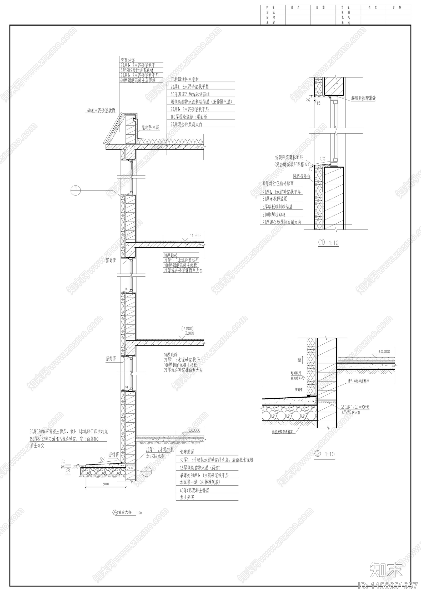 教学楼建筑结构毕业设计图纸施工图下载【ID:1158051957】