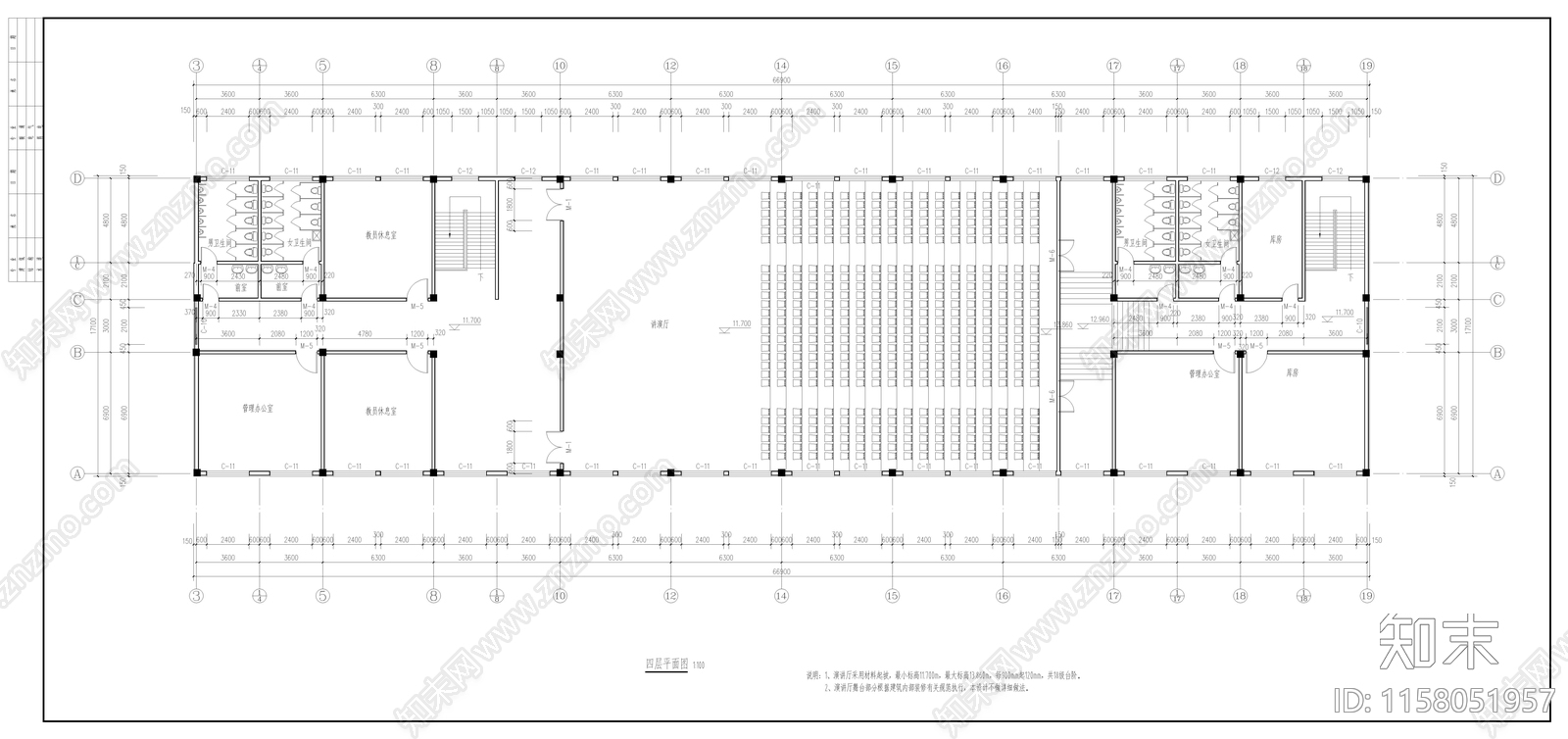 教学楼建筑结构毕业设计图纸施工图下载【ID:1158051957】