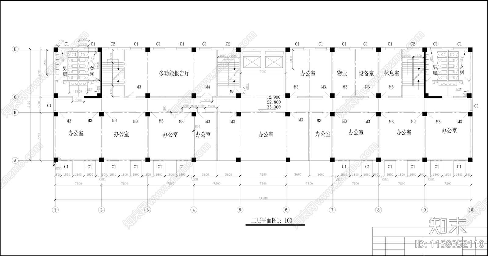 教学楼建筑结构毕业设计图纸施工图下载【ID:1158052110】