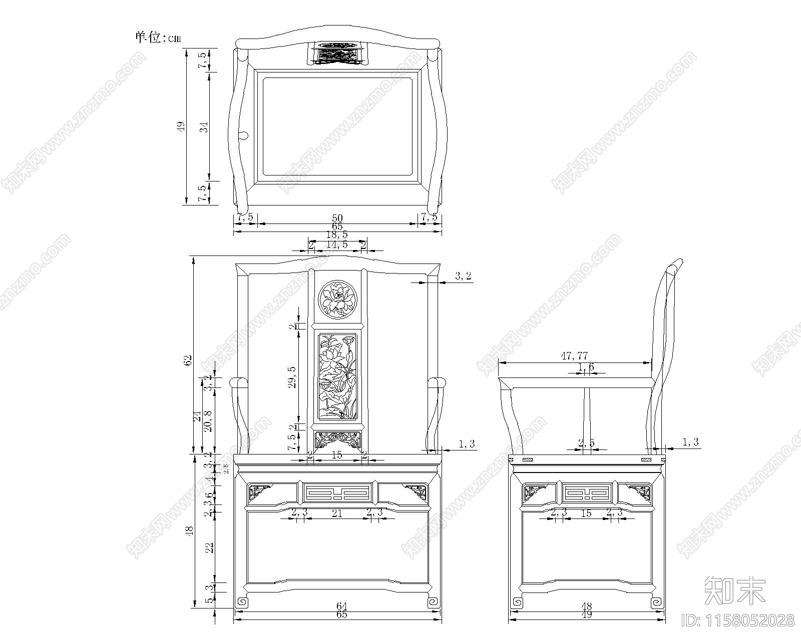 红木平头官帽椅及茶几施工图下载【ID:1158052028】