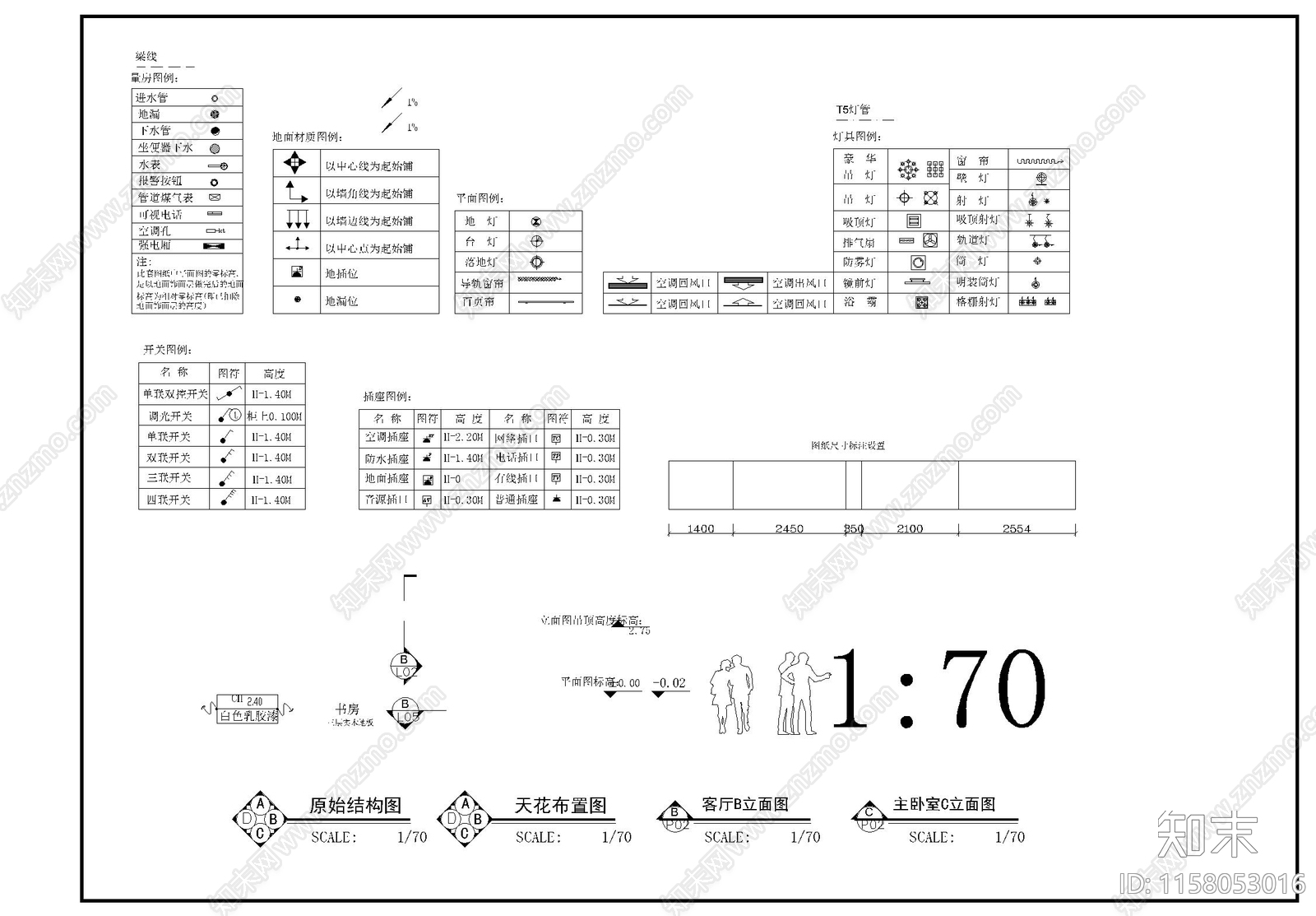 家装全套设计图cad施工图下载【ID:1158053016】