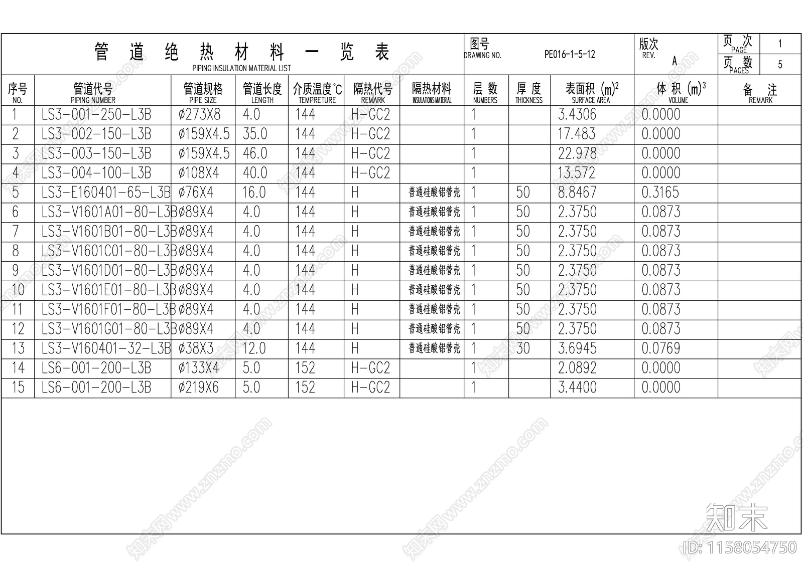 提取车间化工工厂cad施工图下载【ID:1158054750】