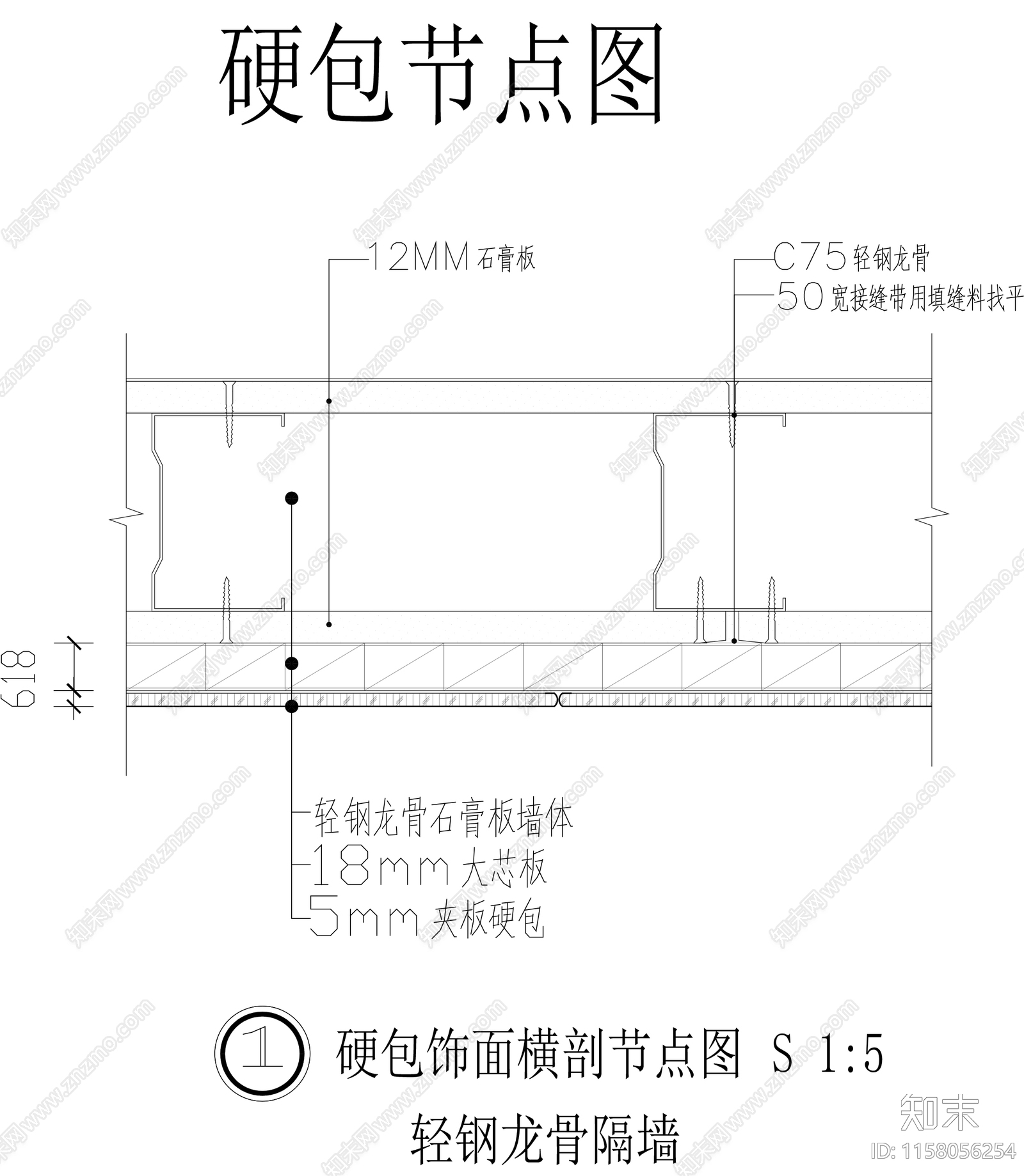 轻钢龙骨隔墙饰面做法大全cad施工图下载【ID:1158056254】