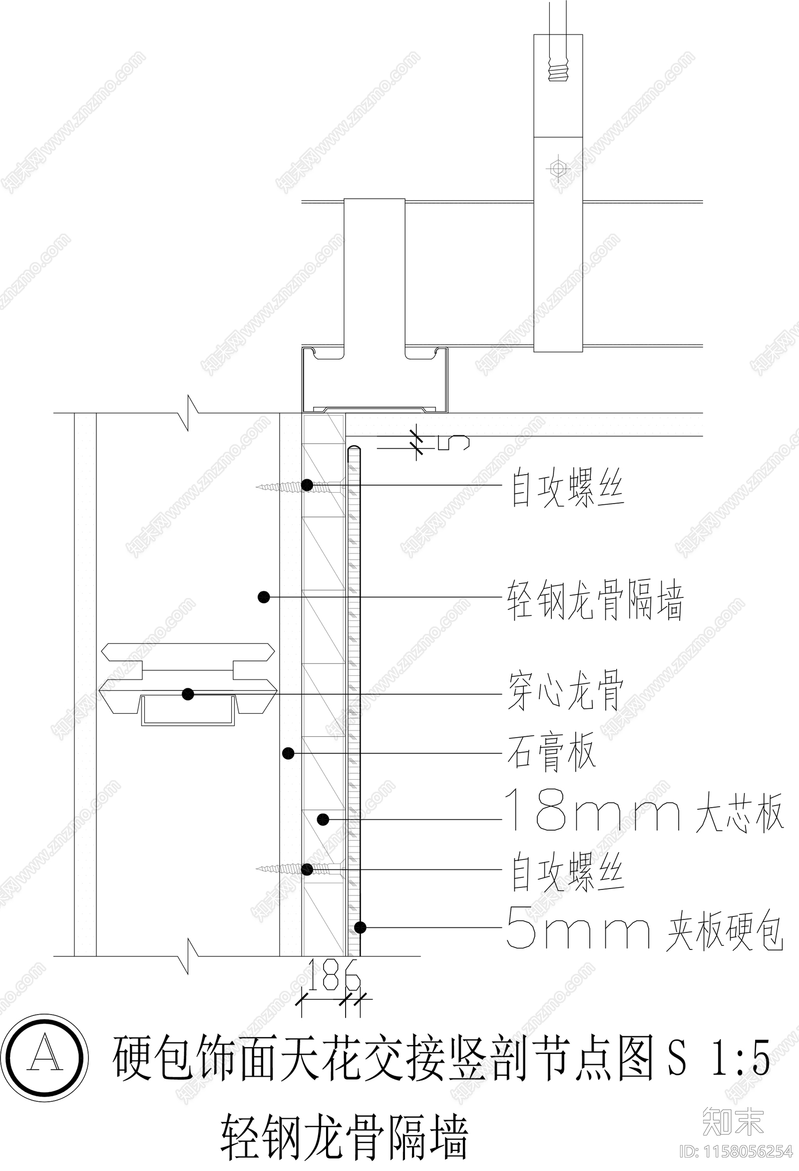 轻钢龙骨隔墙饰面做法大全cad施工图下载【ID:1158056254】