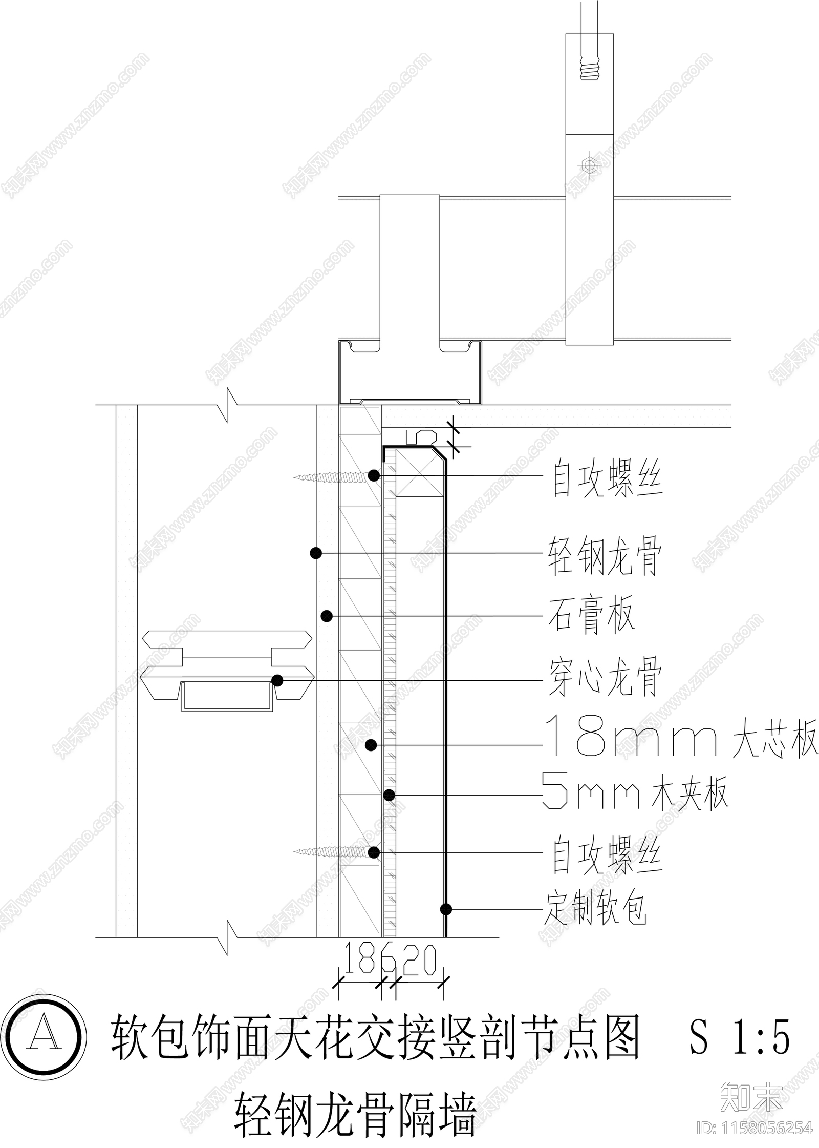 轻钢龙骨隔墙饰面做法大全cad施工图下载【ID:1158056254】