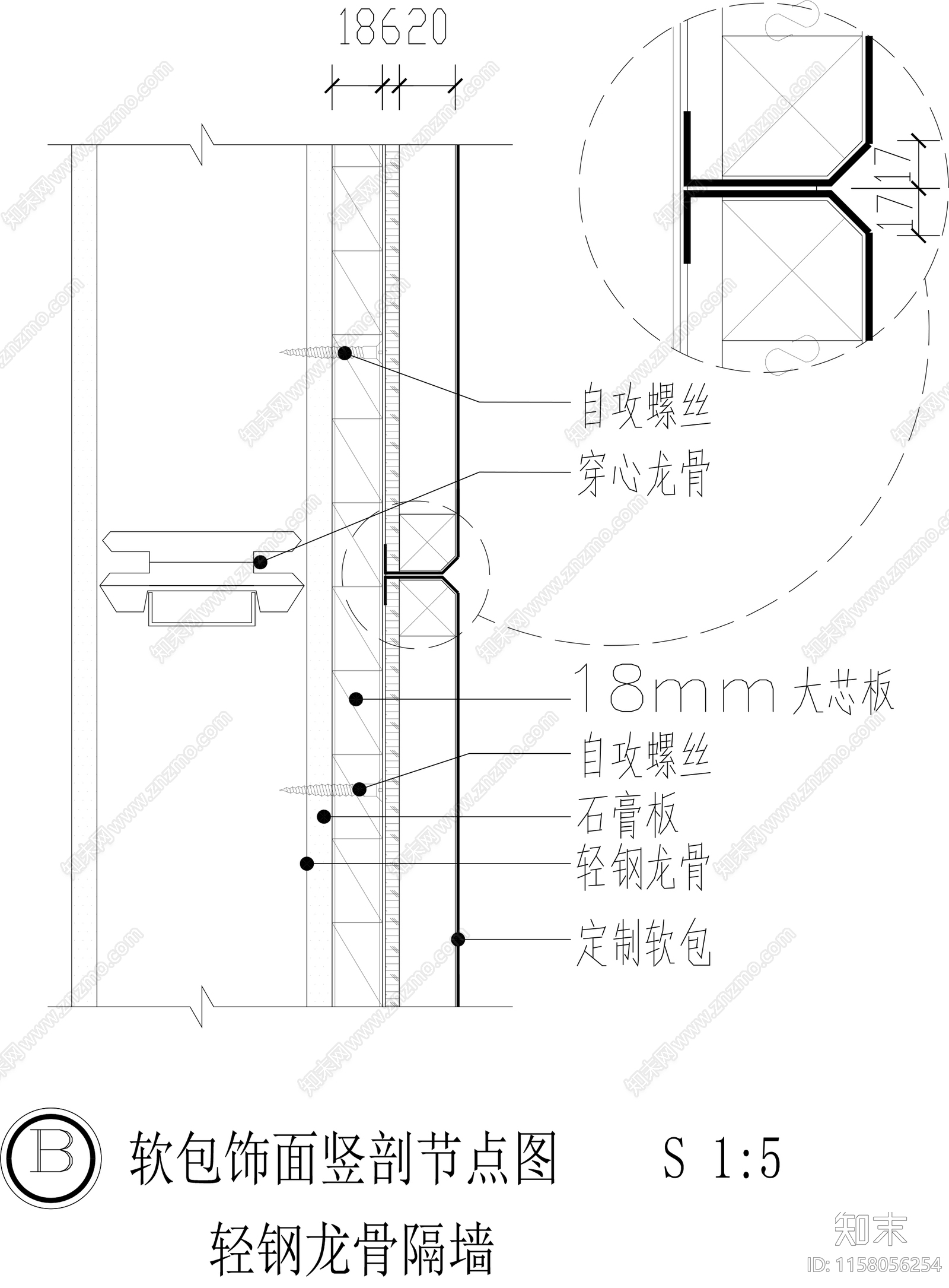 轻钢龙骨隔墙饰面做法大全cad施工图下载【ID:1158056254】