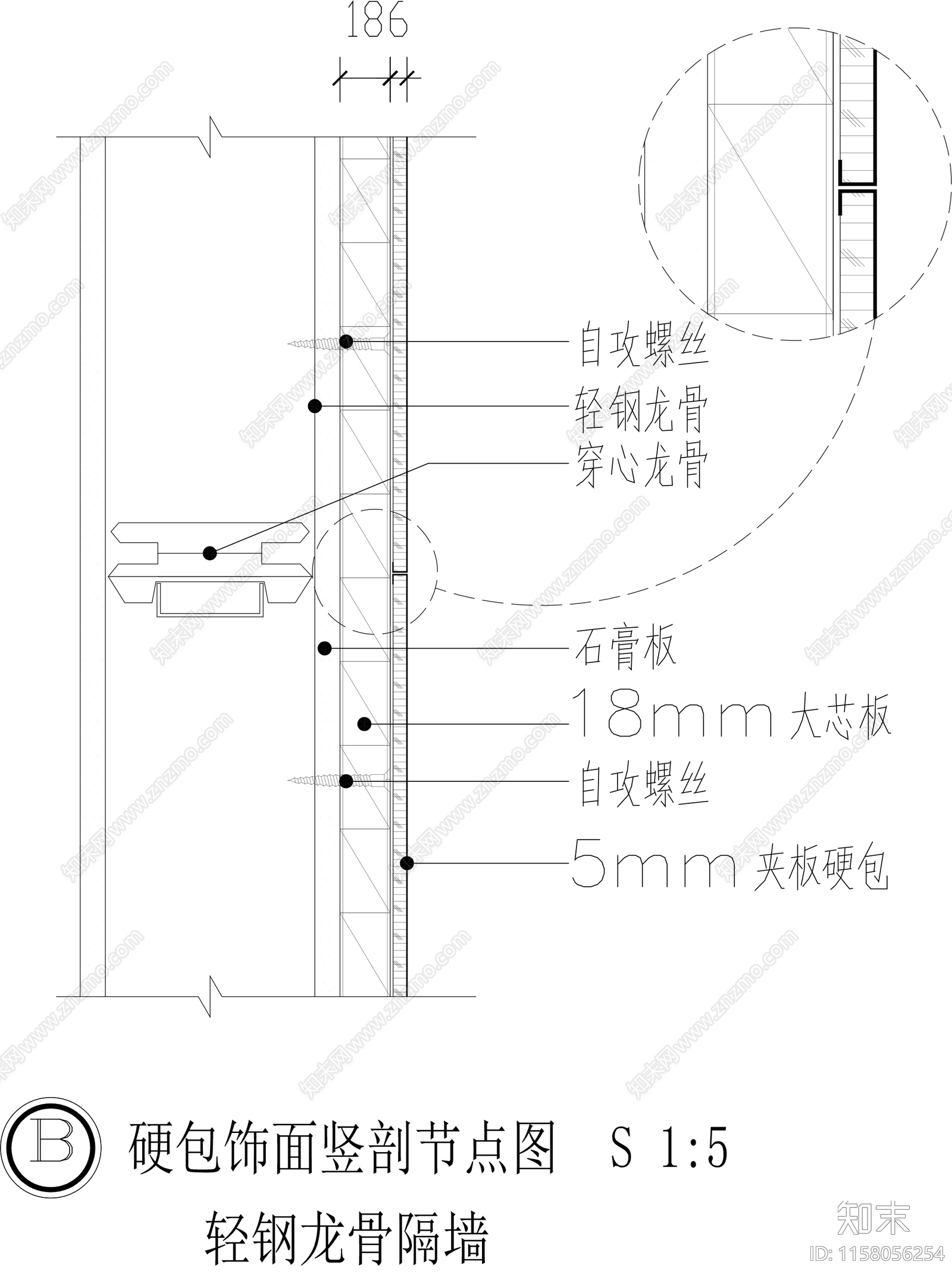 轻钢龙骨隔墙饰面做法大全cad施工图下载【ID:1158056254】