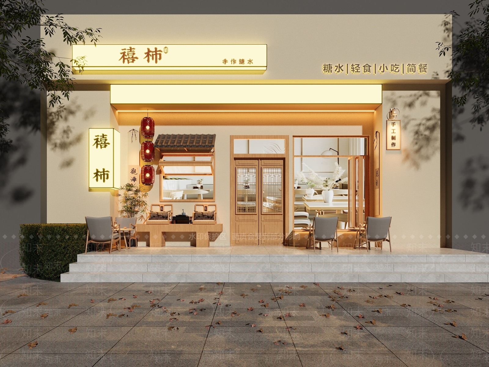 现代糖水店门头3D模型下载【ID:1158059220】