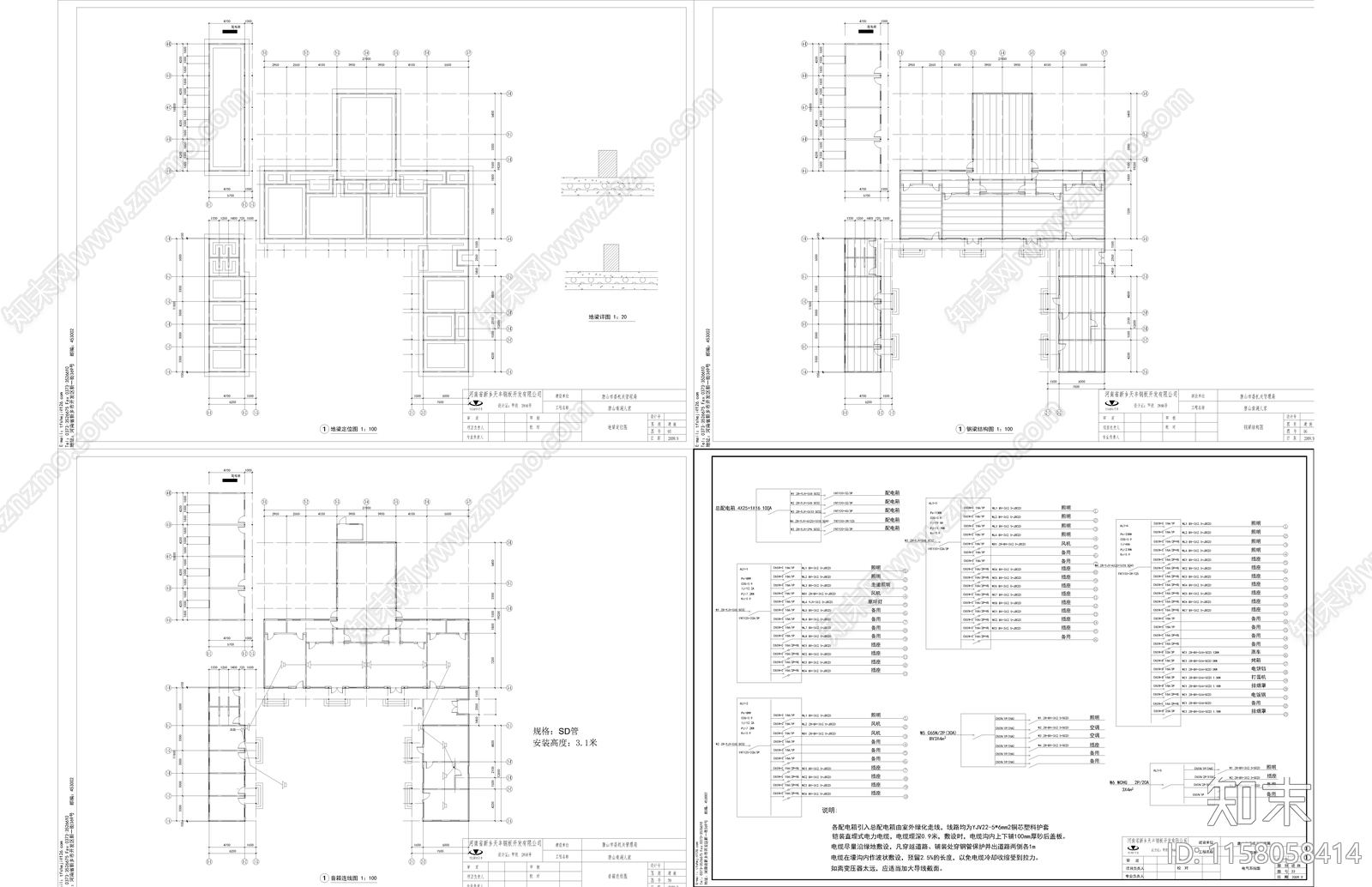 唐山南湖人家仿四合院建筑施工套图cad施工图下载【ID:1158058414】