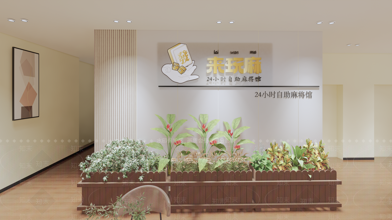 现代自助棋牌室SU模型下载【ID:1158059907】