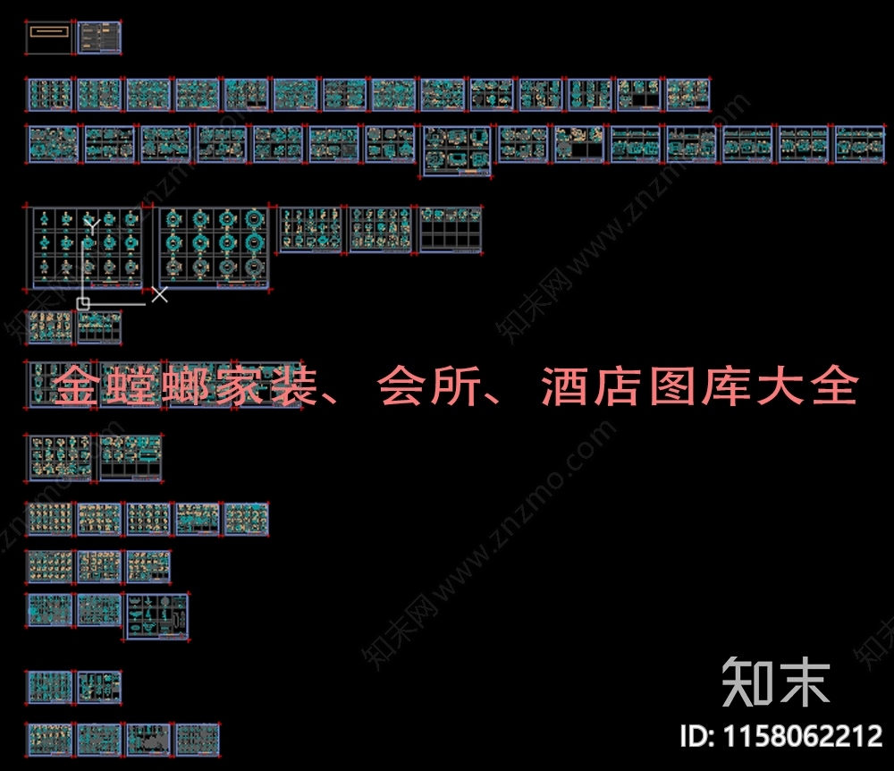 金螳螂酒店施工图下载【ID:1158062212】